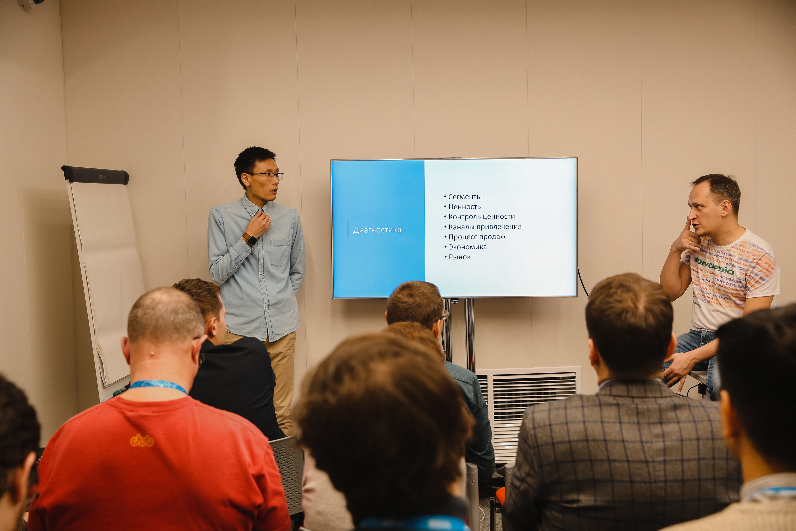 ФРИИ конференция. Фотограф и видеограф Анна Домашенко