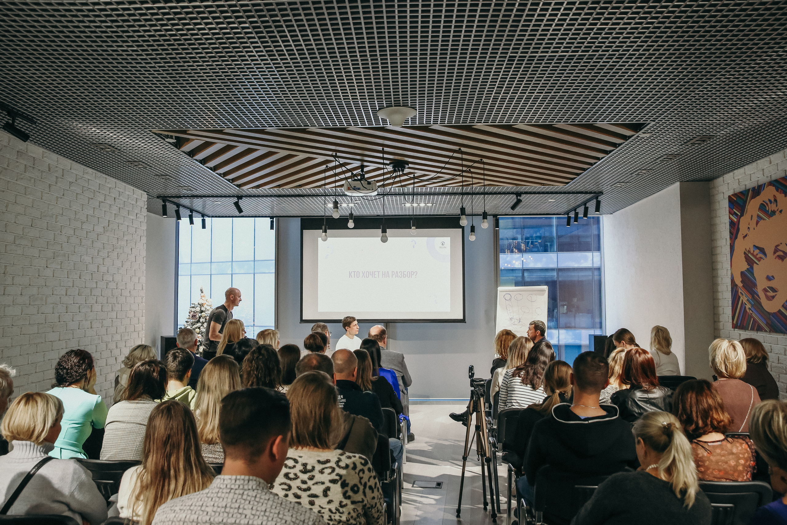 Тренинг Мавлютова МоскваСити. Фотограф и видеограф Анна Домашенко