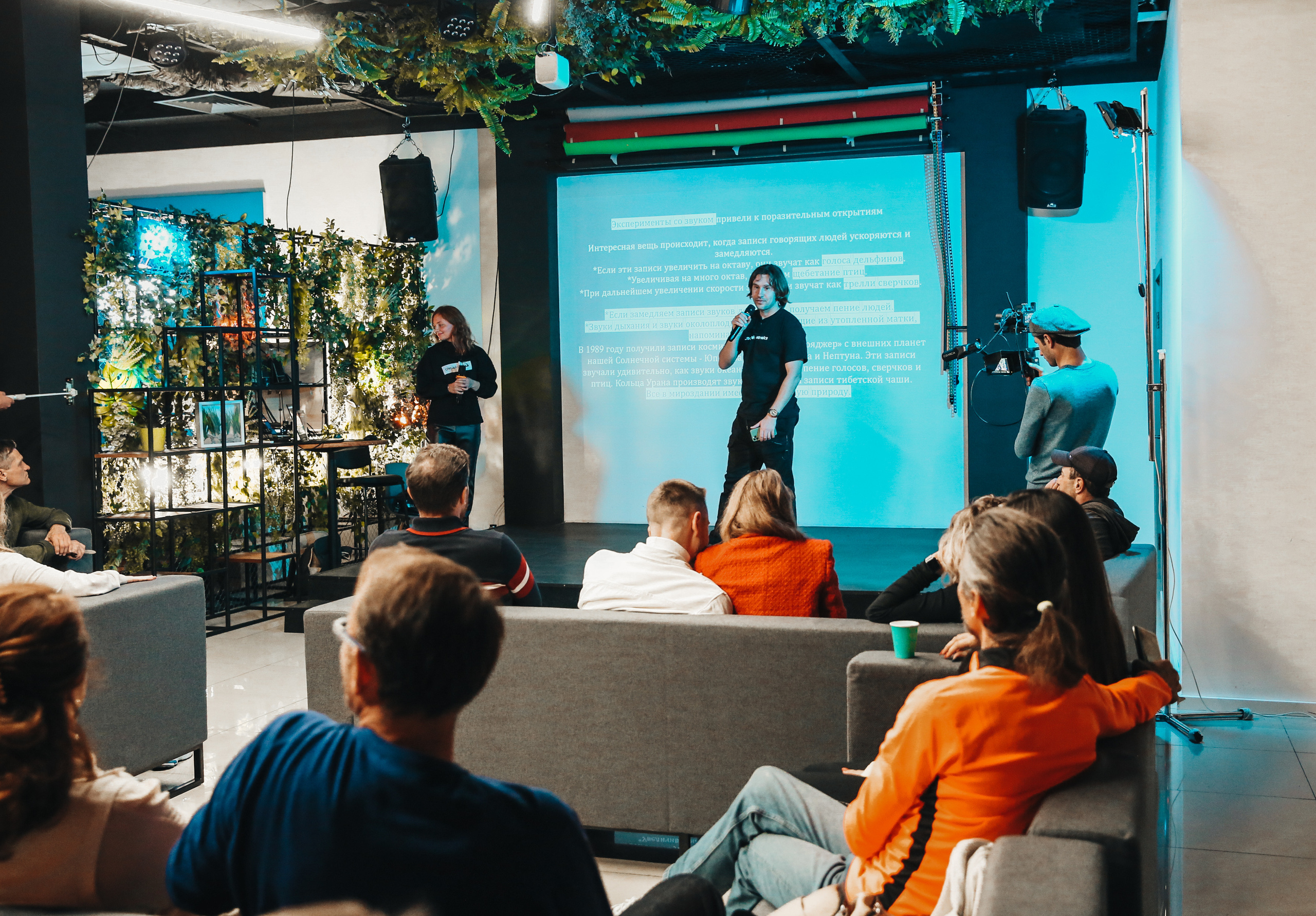 Нетворкинг Сочи. Фотограф и видеограф Анна Домашенко