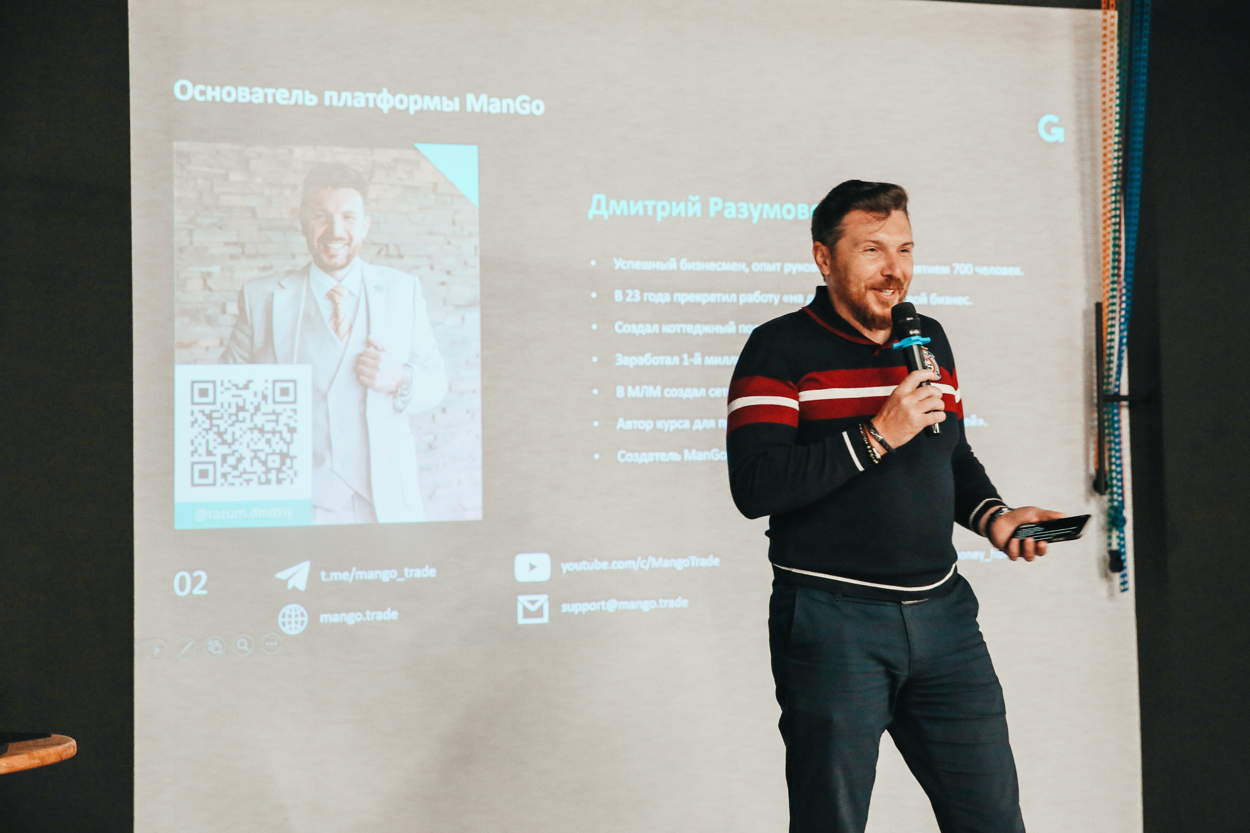 Нетворкинг Сочи. Фотограф и видеограф Анна Домашенко