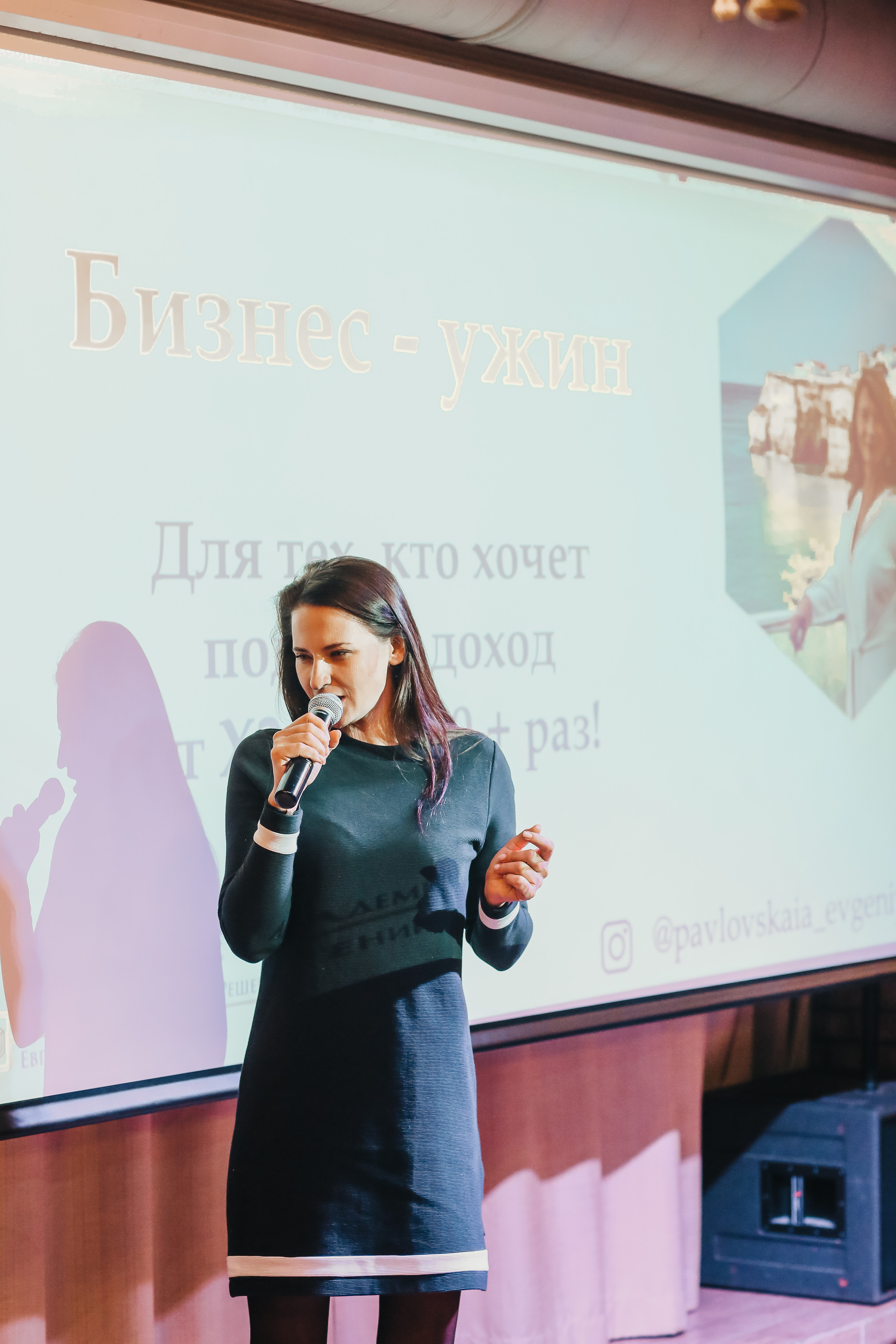 Бизнес ужин с коучем Евгенией Павловской 15.09.21. Фотограф и видеограф Анна Домашенко