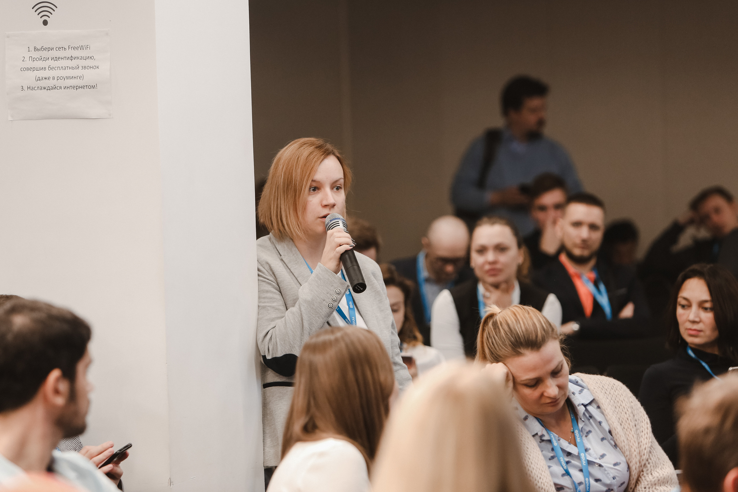 ФРИИ конференция. Фотограф и видеограф Анна Домашенко