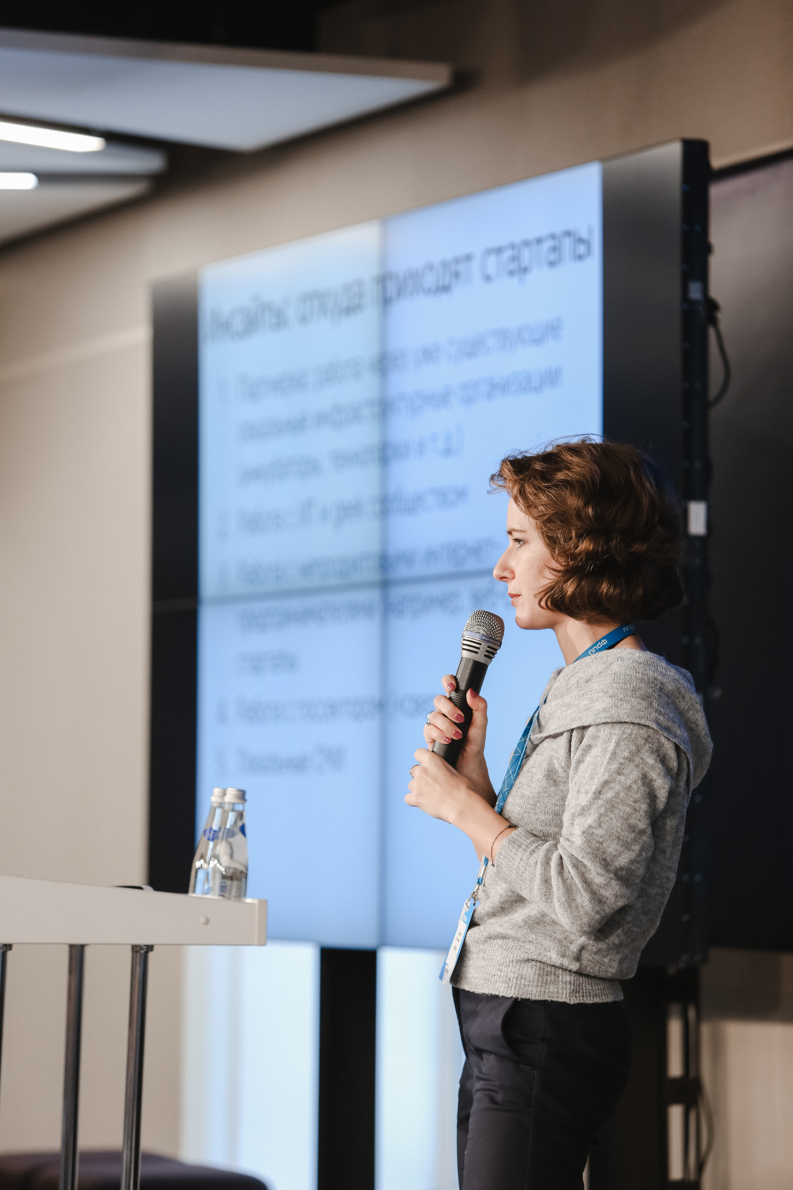 ФРИИ конференция. Фотограф и видеограф Анна Домашенко