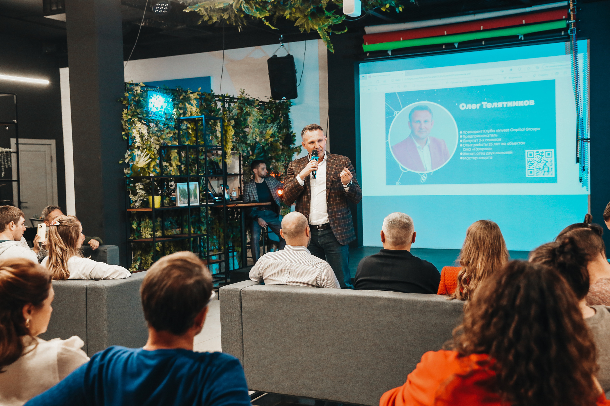 Нетворкинг Сочи. Фотограф и видеограф Анна Домашенко