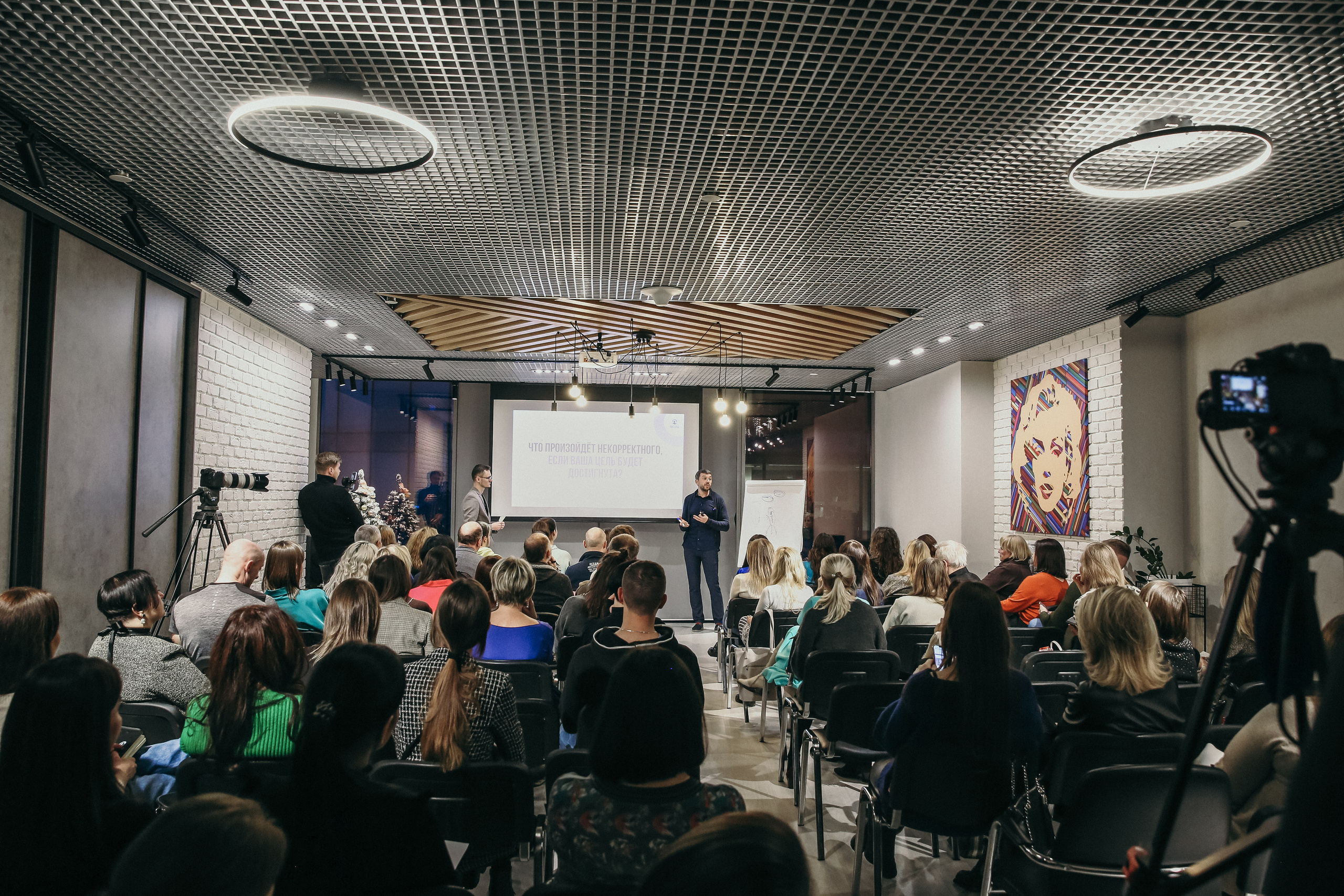 Тренинг Мавлютова МоскваСити. Фотограф и видеограф Анна Домашенко