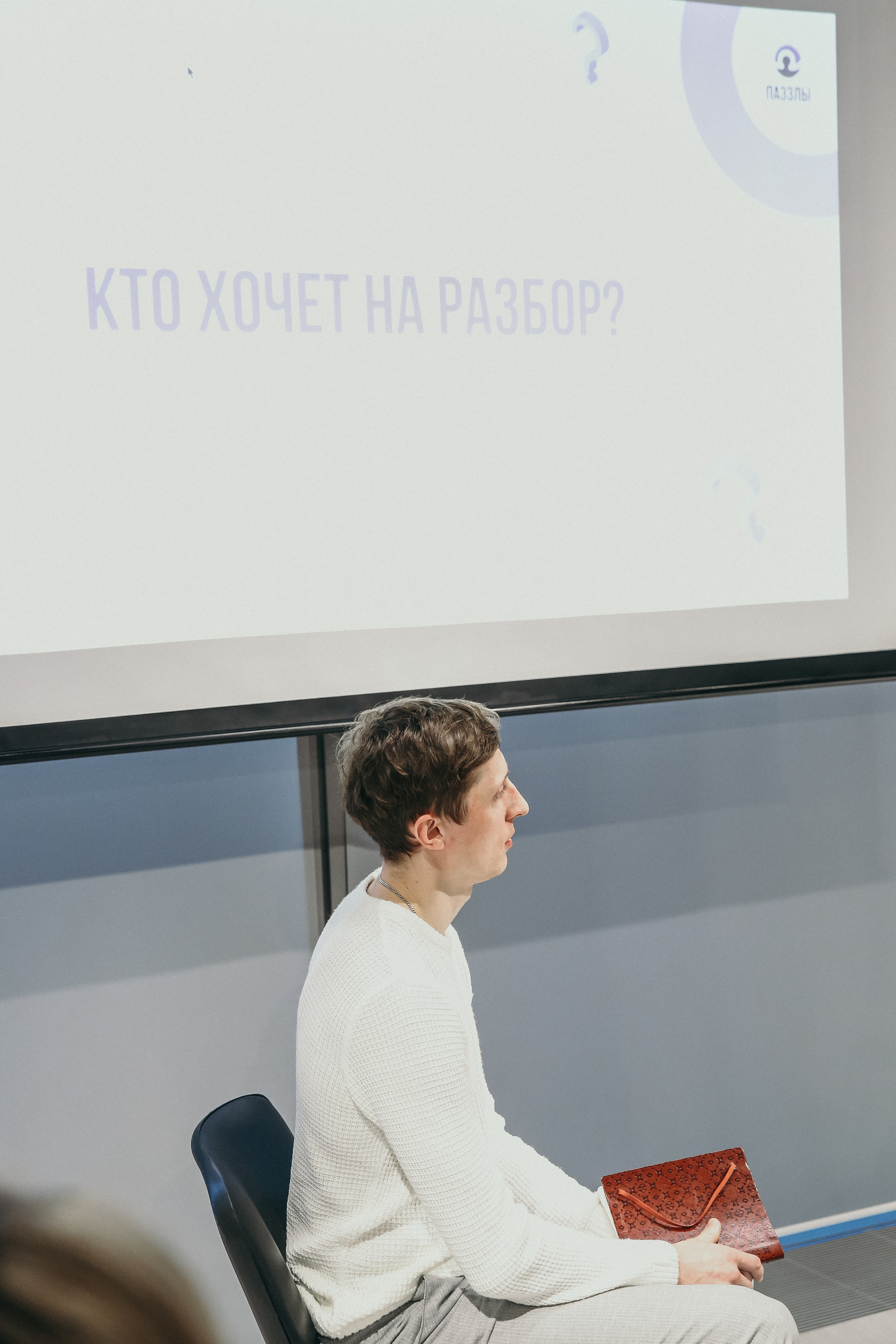 Тренинг Мавлютова МоскваСити. Фотограф и видеограф Анна Домашенко