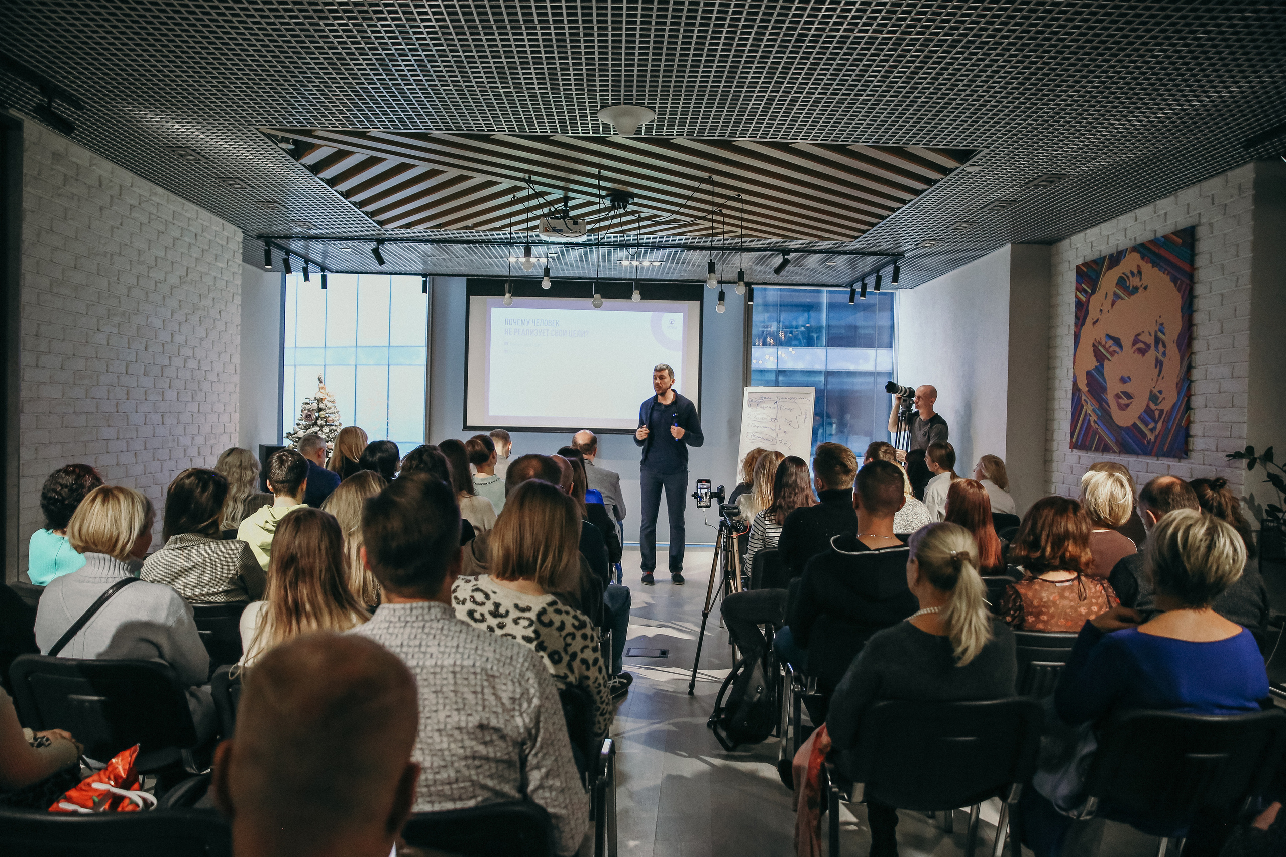 Тренинг Мавлютова МоскваСити. Фотограф и видеограф Анна Домашенко