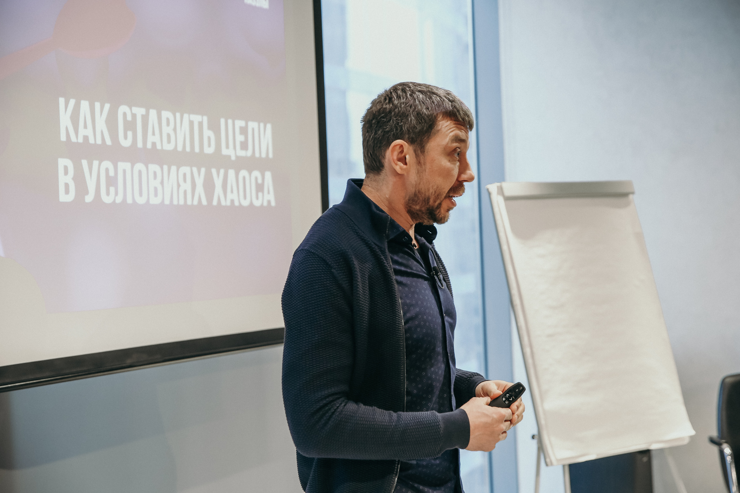 Тренинг Мавлютова МоскваСити. Фотограф и видеограф Анна Домашенко