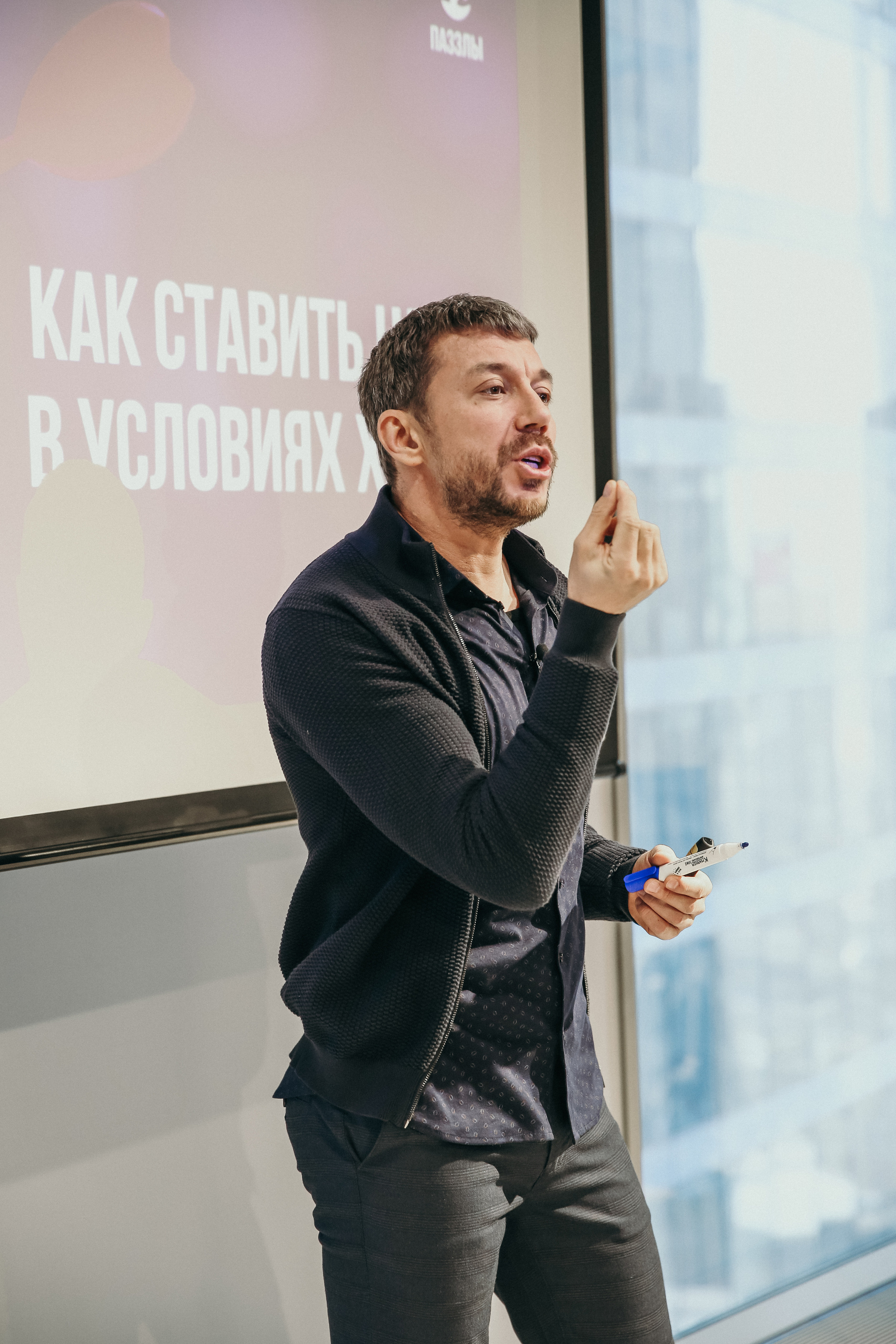 Тренинг Мавлютова МоскваСити. Фотограф и видеограф Анна Домашенко