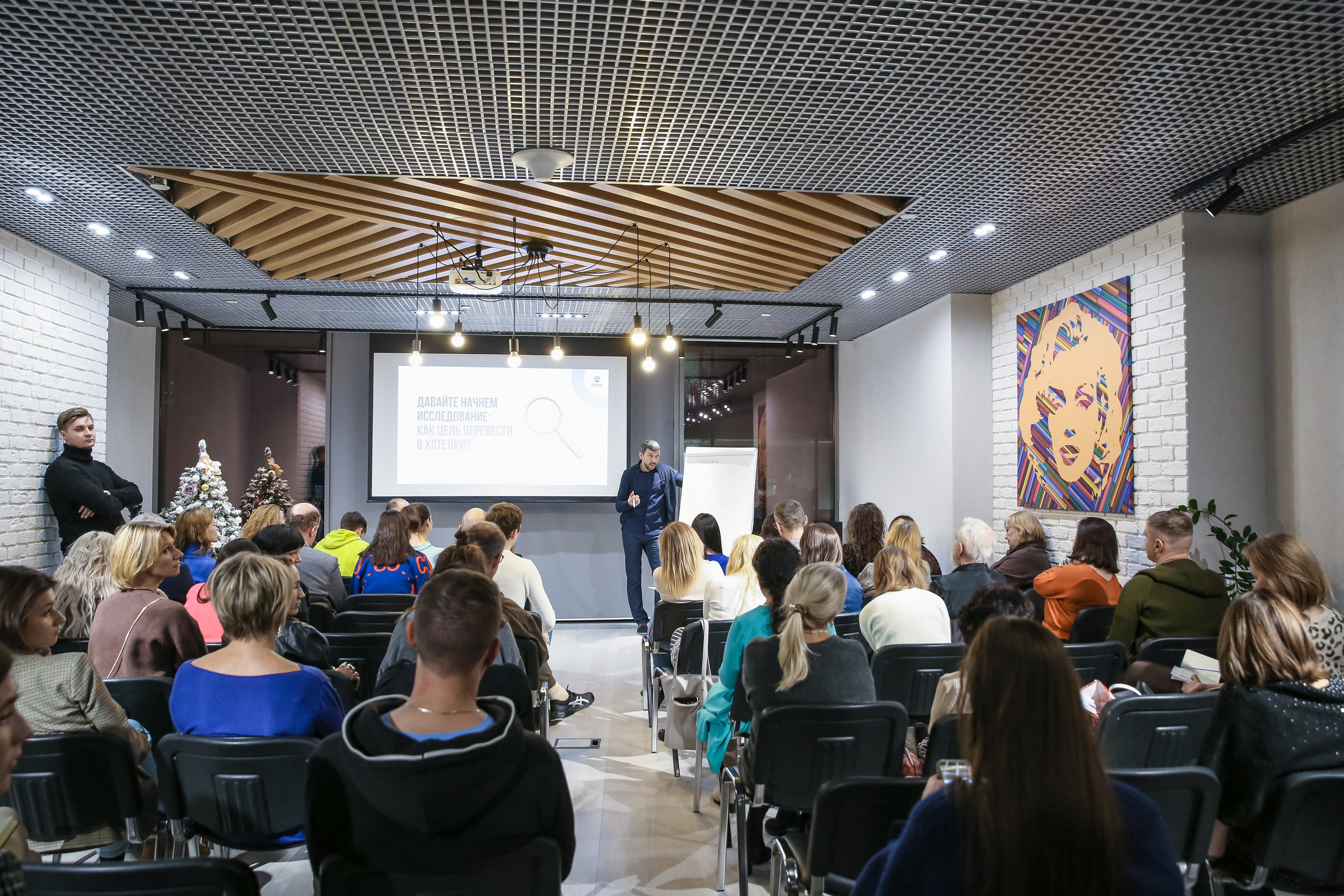 Тренинг Мавлютова МоскваСити. Фотограф и видеограф Анна Домашенко