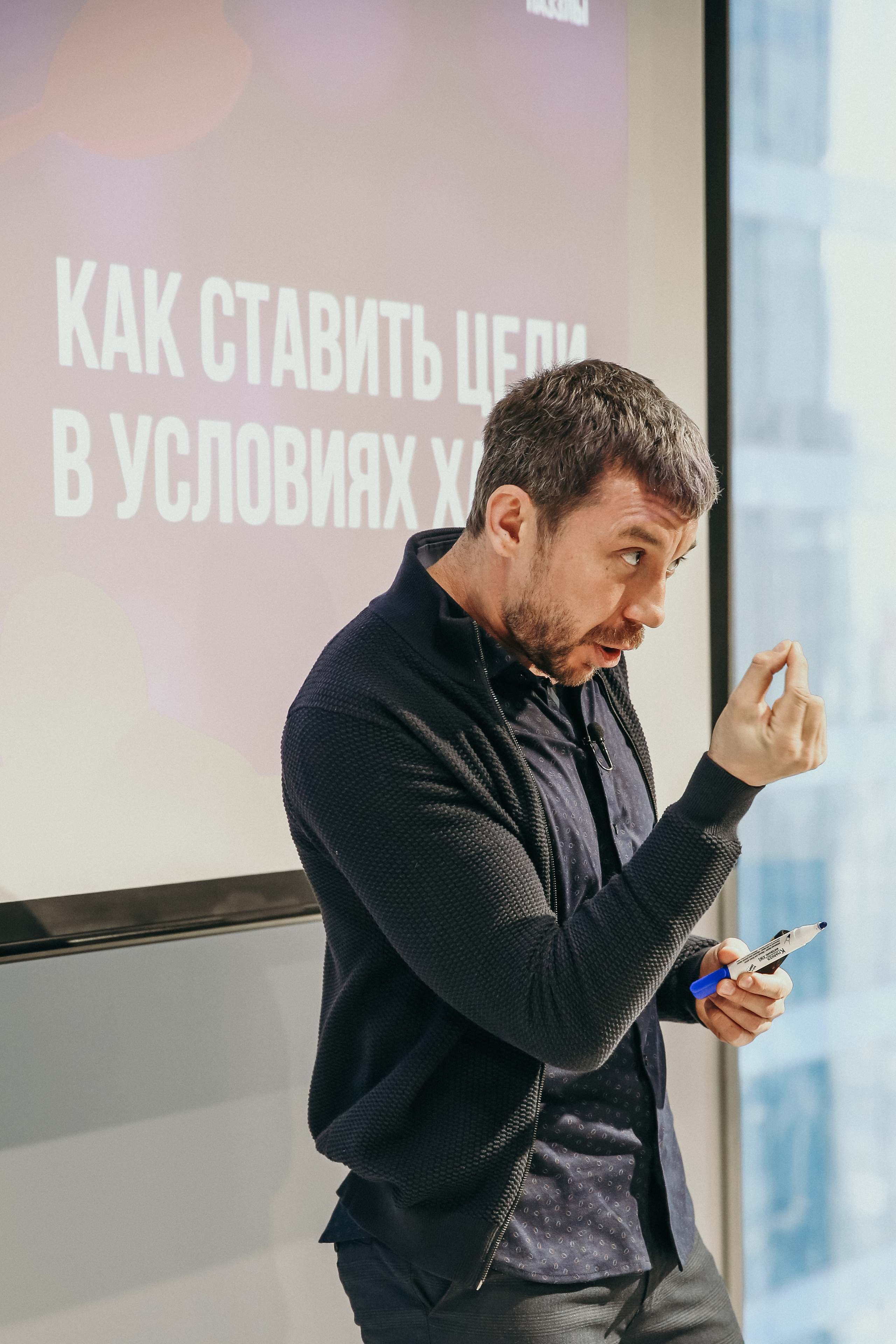 Тренинг Мавлютова МоскваСити. Фотограф и видеограф Анна Домашенко