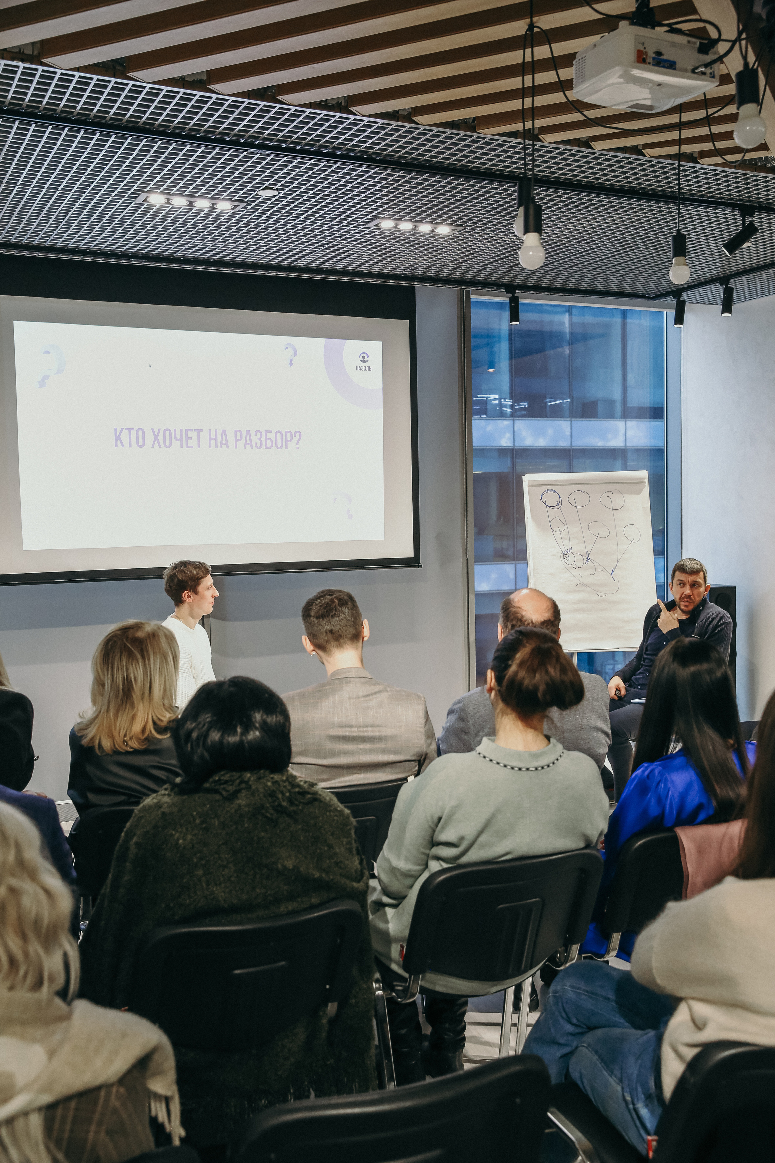 Тренинг Мавлютова МоскваСити. Фотограф и видеограф Анна Домашенко