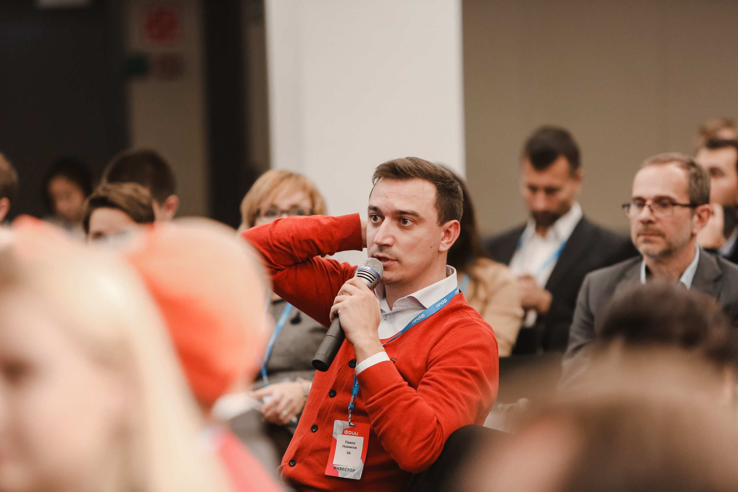 ФРИИ конференция. Фотограф и видеограф Анна Домашенко
