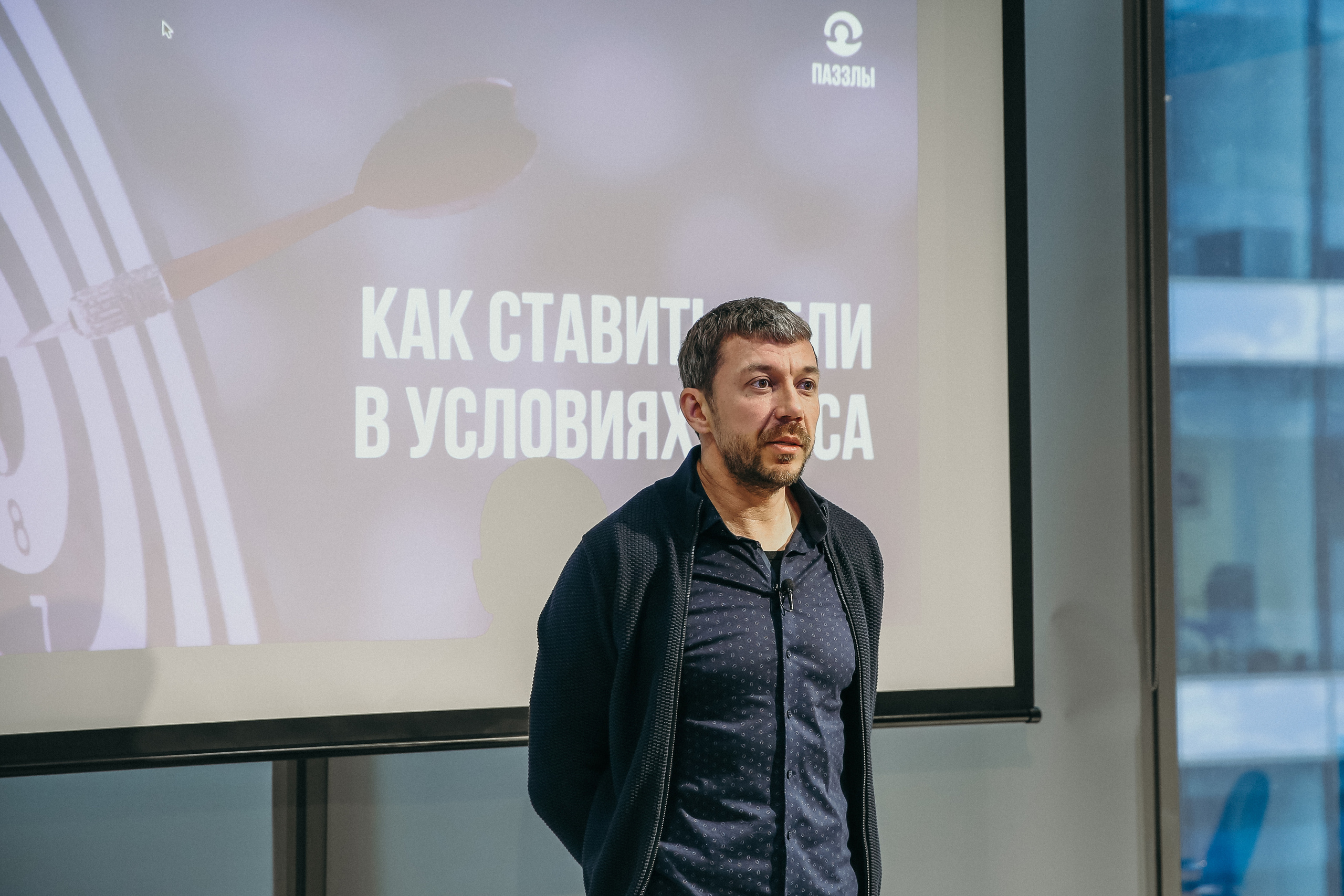 Тренинг Мавлютова МоскваСити. Фотограф и видеограф Анна Домашенко