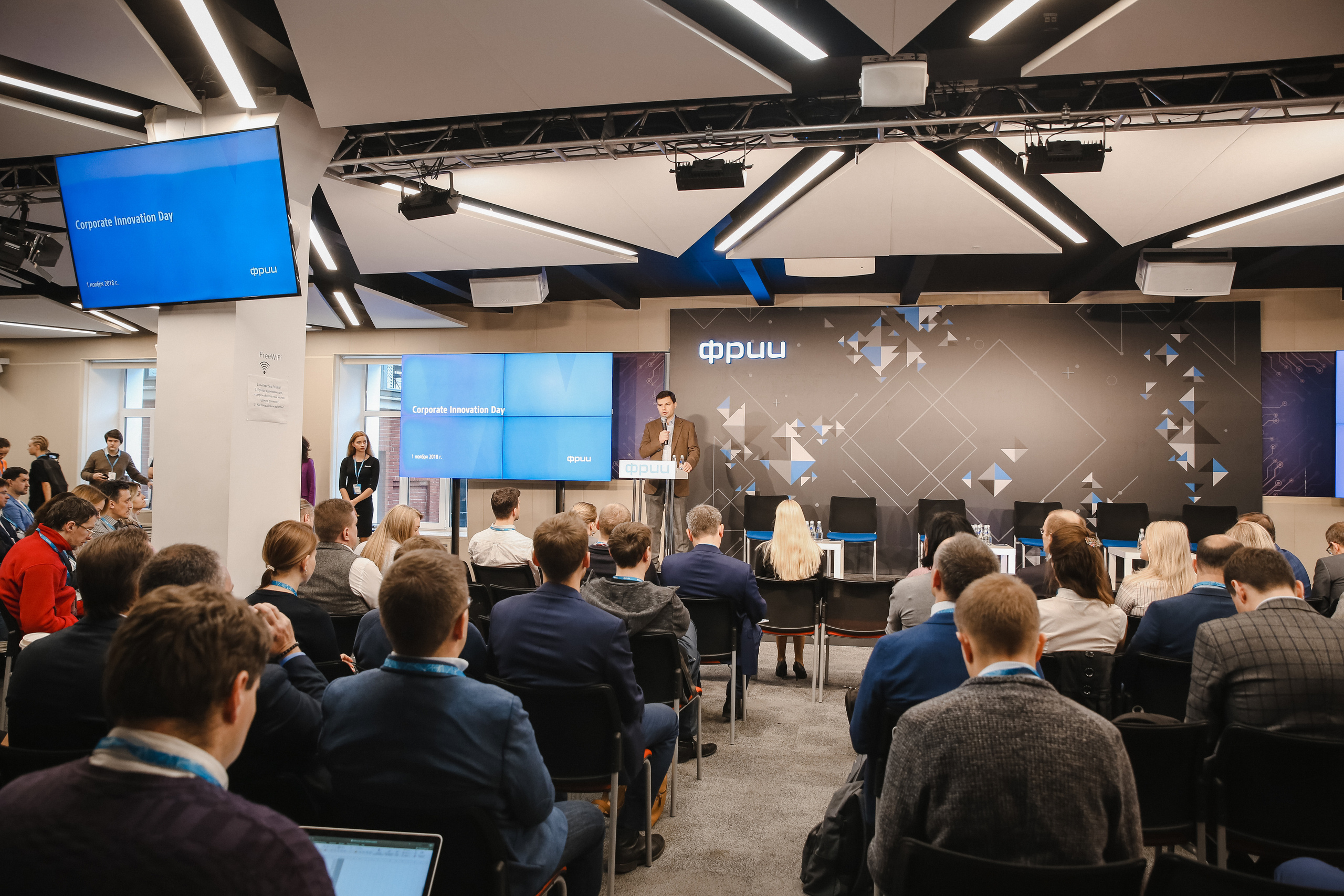 ФРИИ конференция. Фотограф и видеограф Анна Домашенко