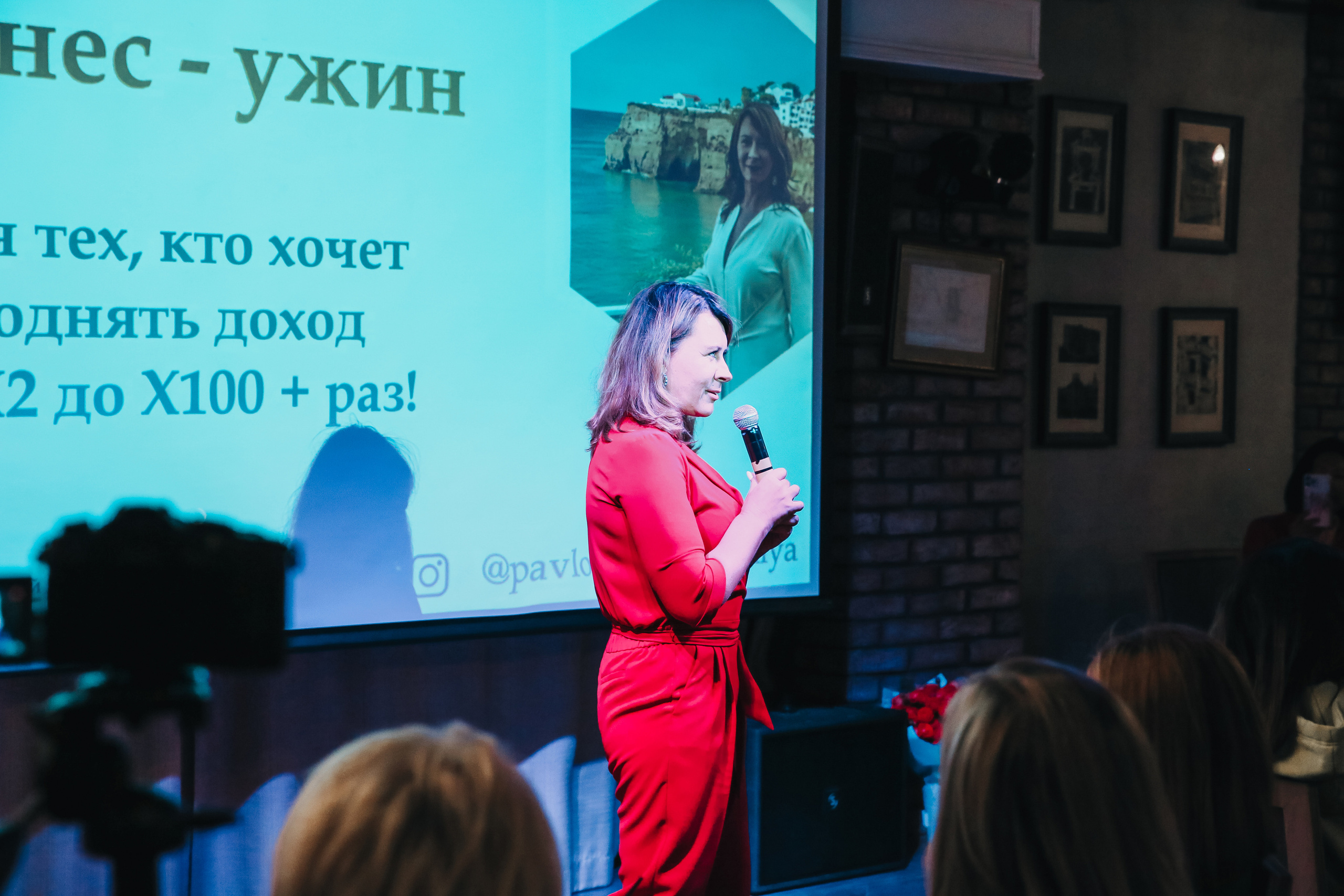 Бизнес ужин с коучем Евгенией Павловской 15.09.21. Фотограф и видеограф Анна Домашенко