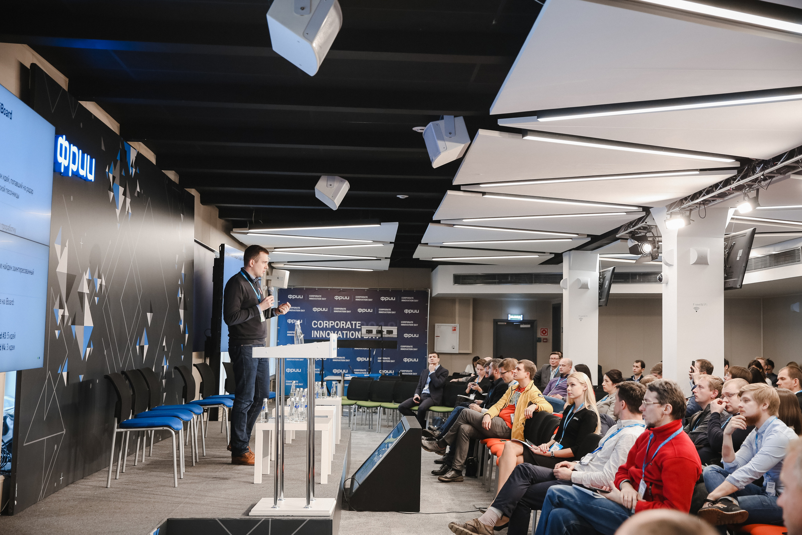 ФРИИ конференция. Фотограф и видеограф Анна Домашенко