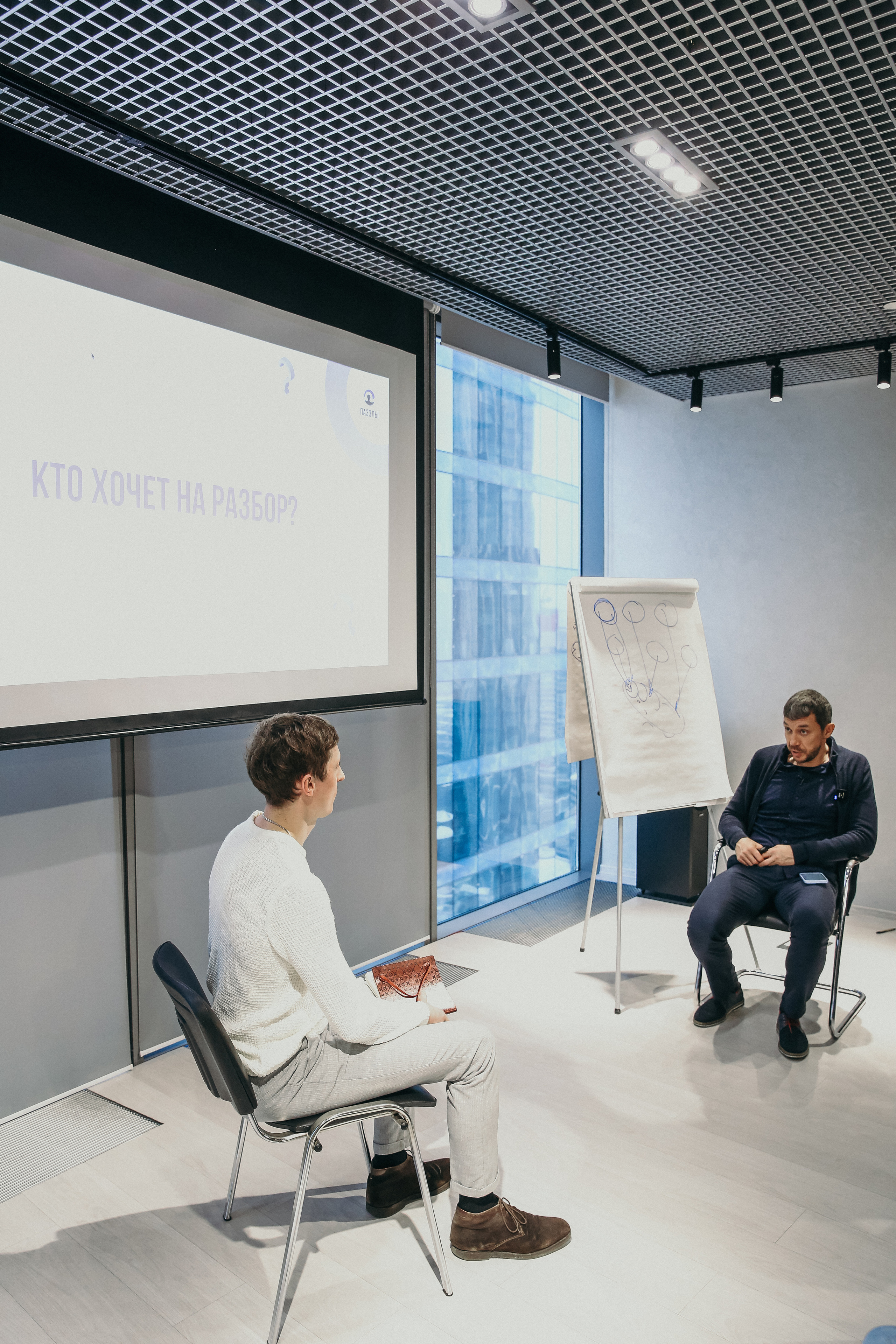 Тренинг Мавлютова МоскваСити. Фотограф и видеограф Анна Домашенко