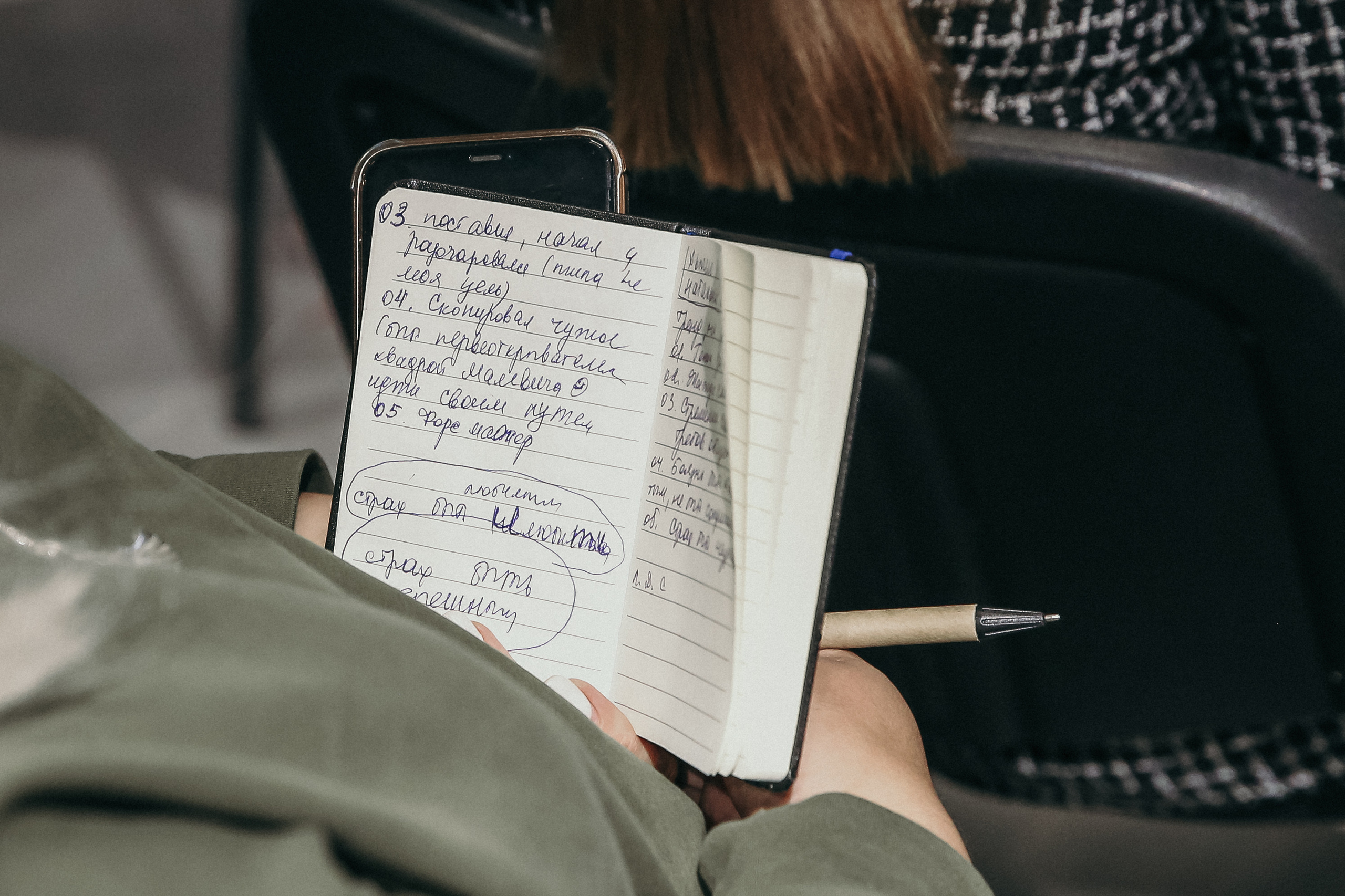 Тренинг Мавлютова МоскваСити. Фотограф и видеограф Анна Домашенко