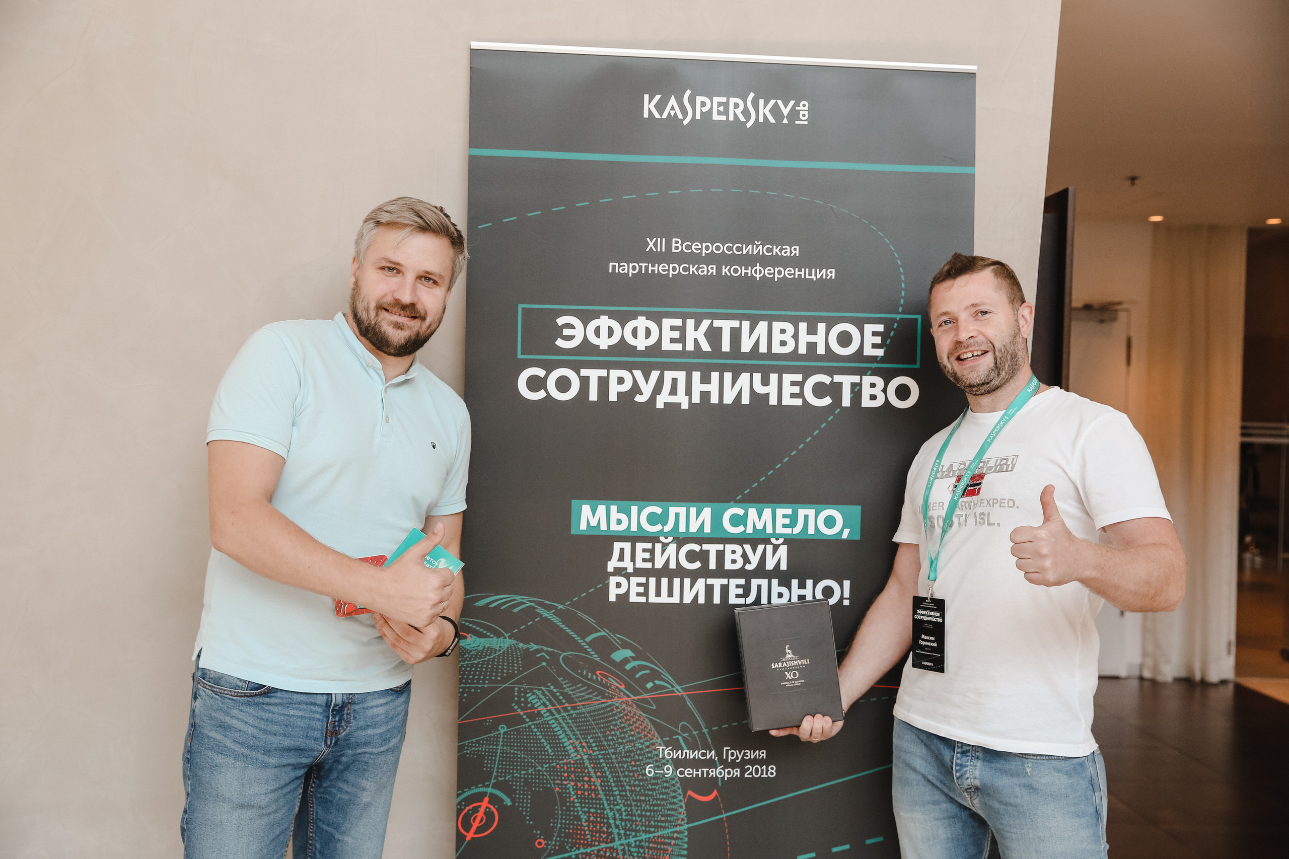 Лаборатория Касперского Грузия. Фотограф и видеограф Анна Домашенко