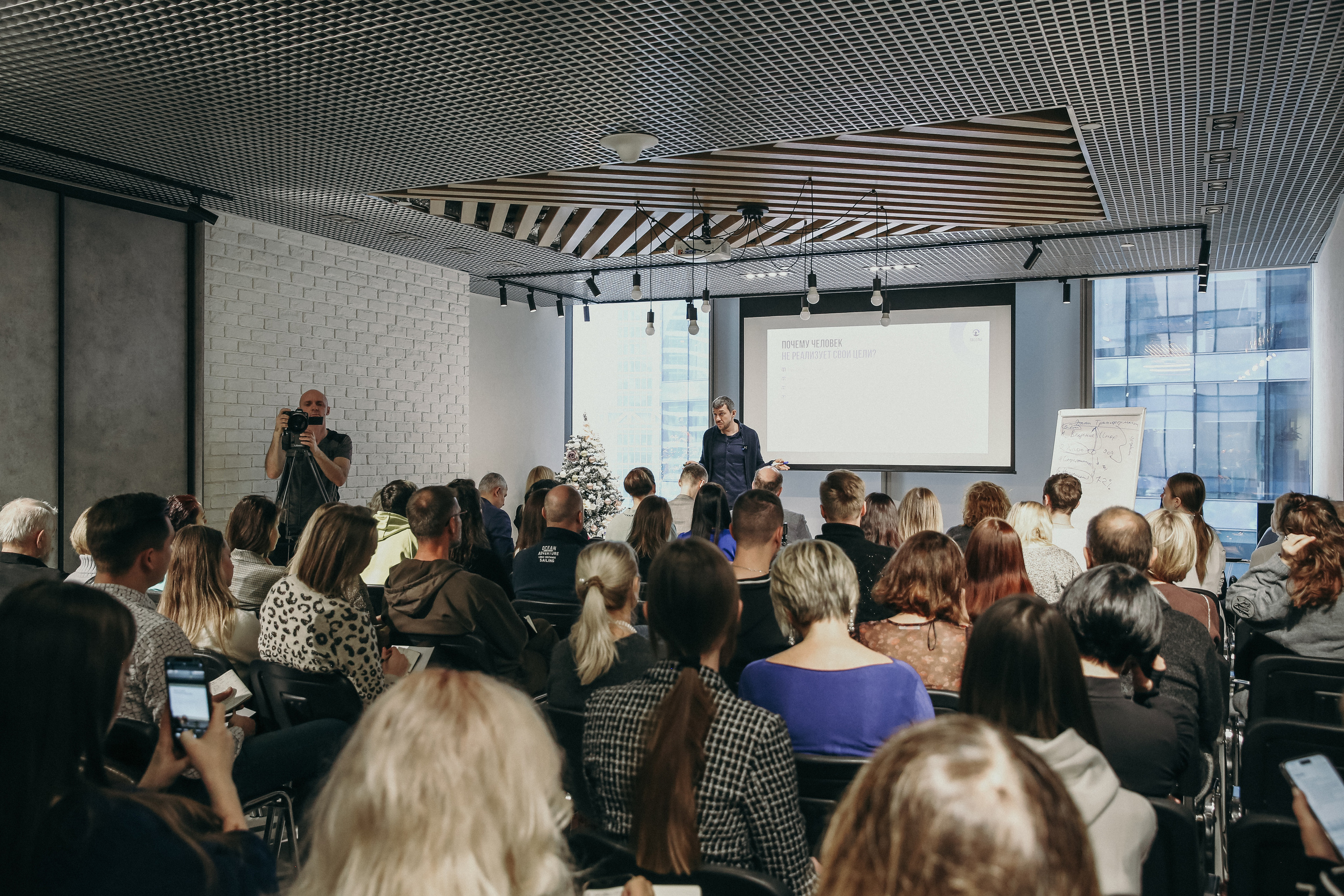Тренинг Мавлютова МоскваСити. Фотограф и видеограф Анна Домашенко
