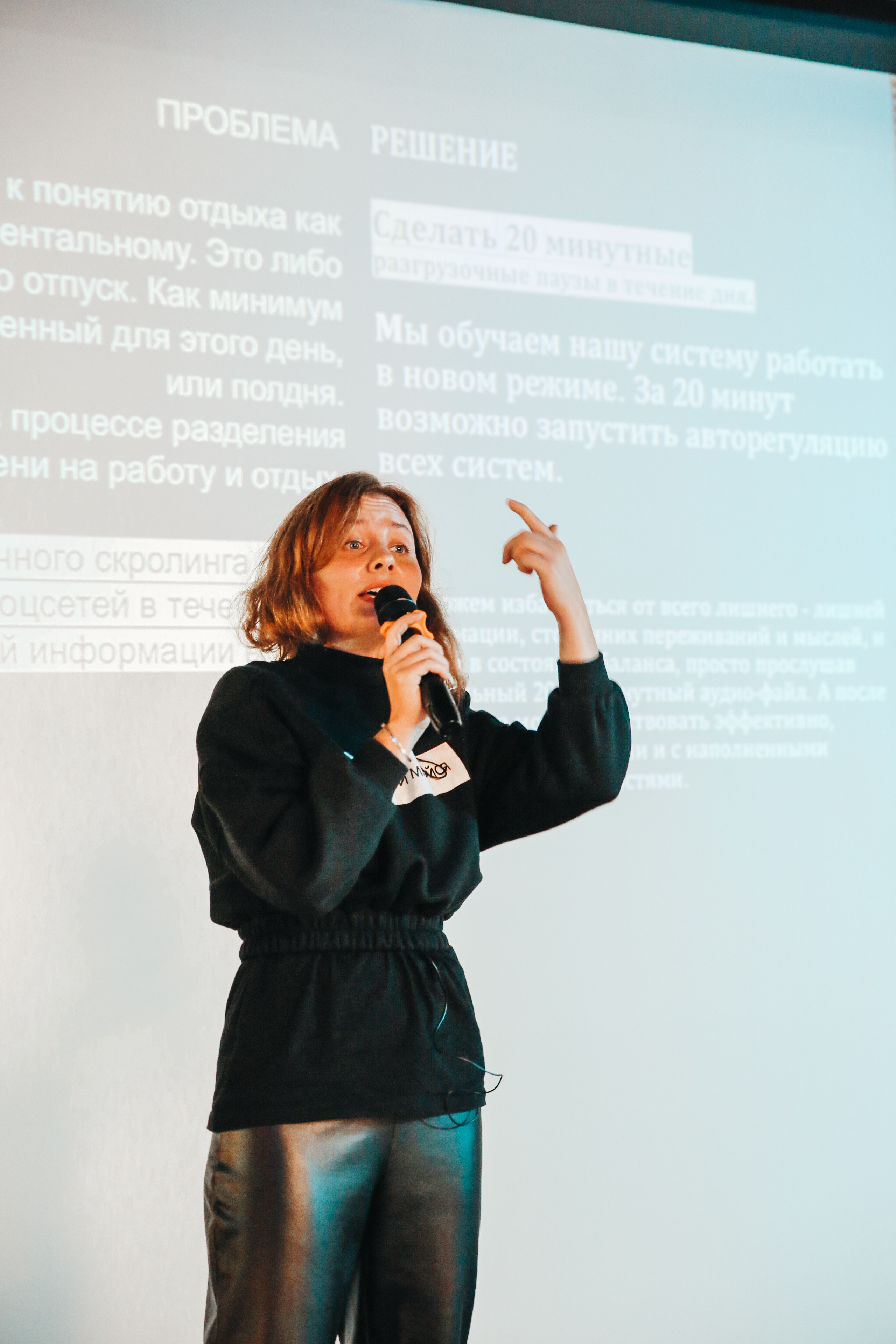 Нетворкинг Сочи. Фотограф и видеограф Анна Домашенко