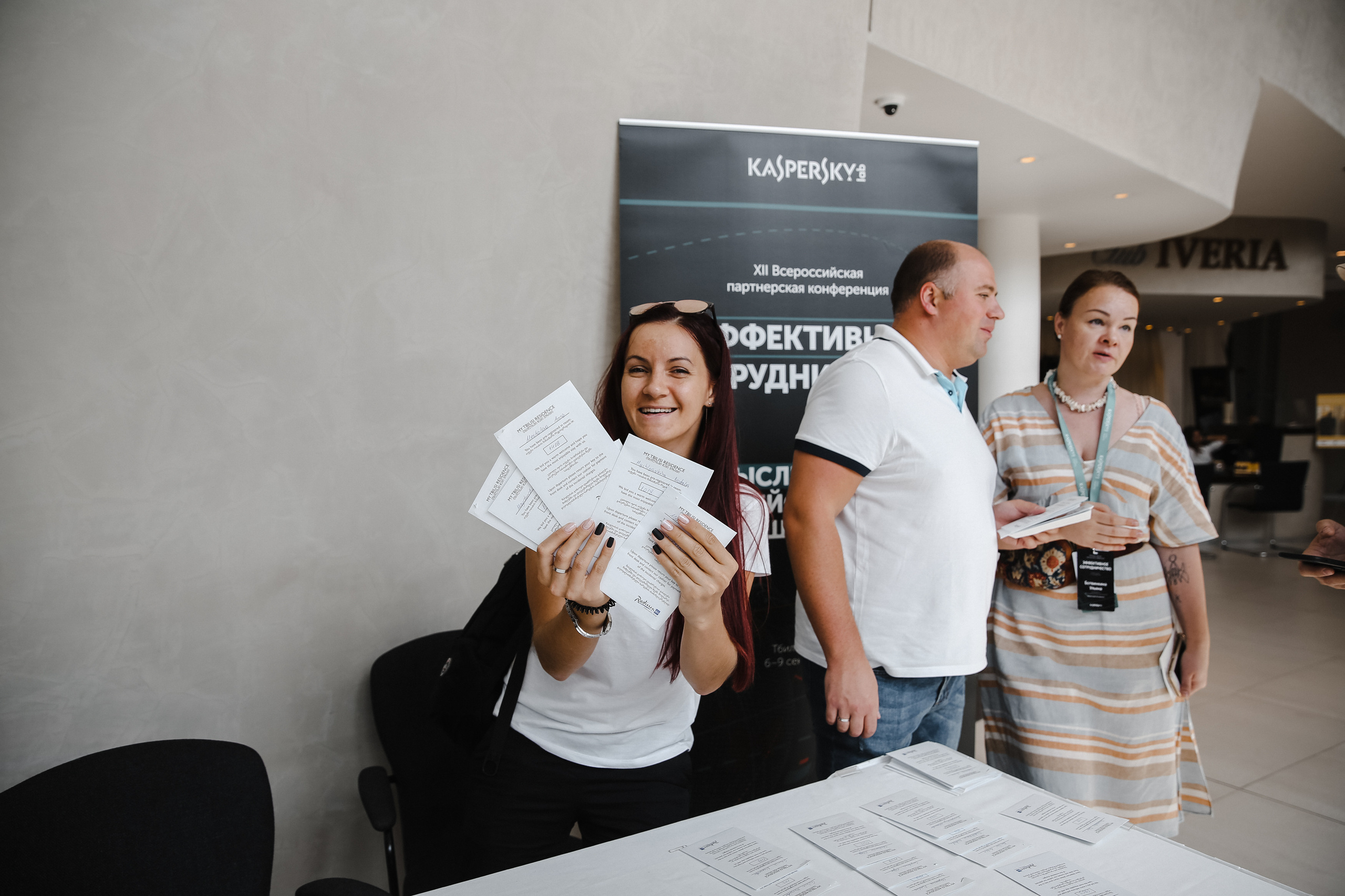 Лаборатория Касперского Грузия. Фотограф и видеограф Анна Домашенко