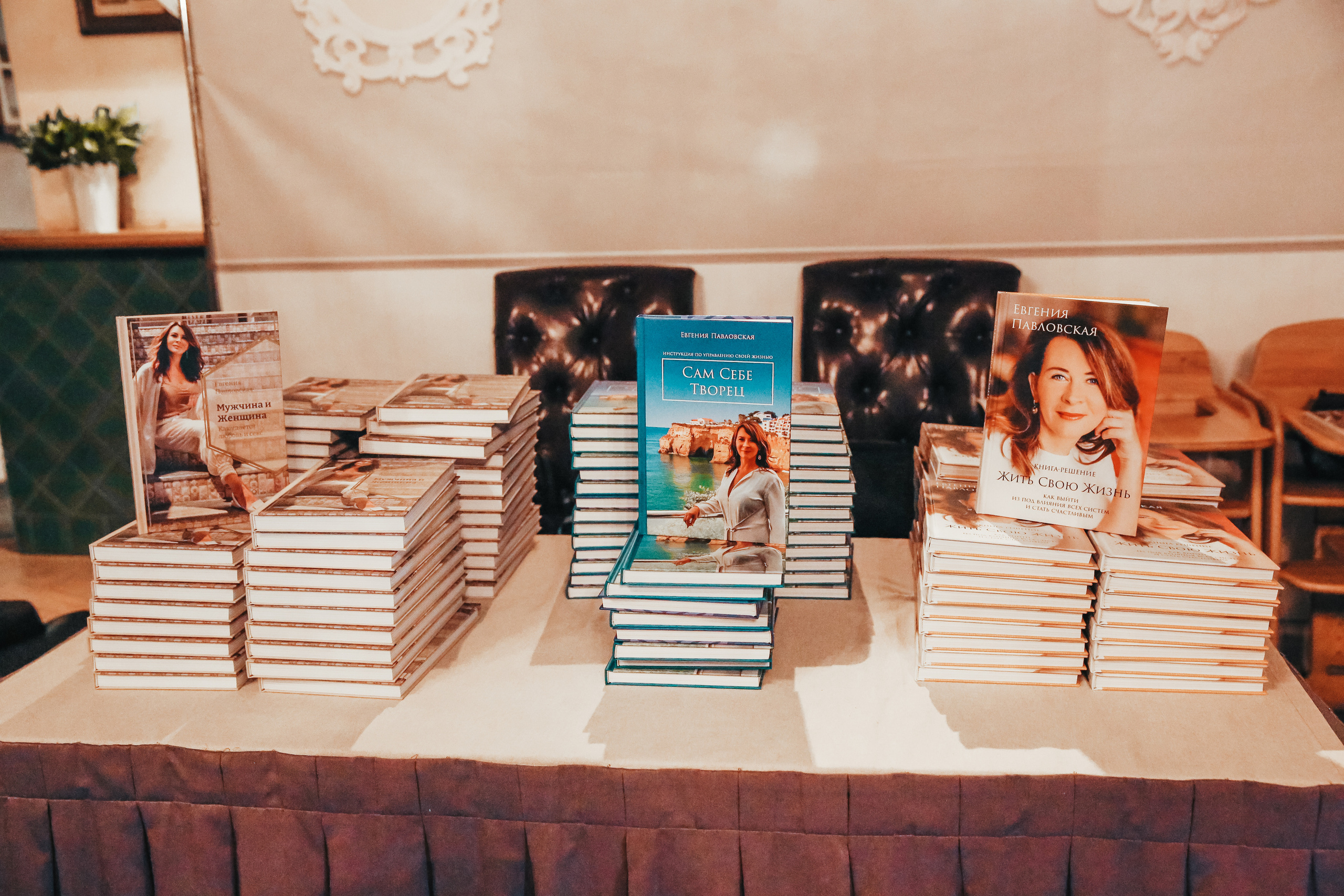 Бизнес ужин с коучем Евгенией Павловской 15.09.21. Фотограф и видеограф Анна Домашенко