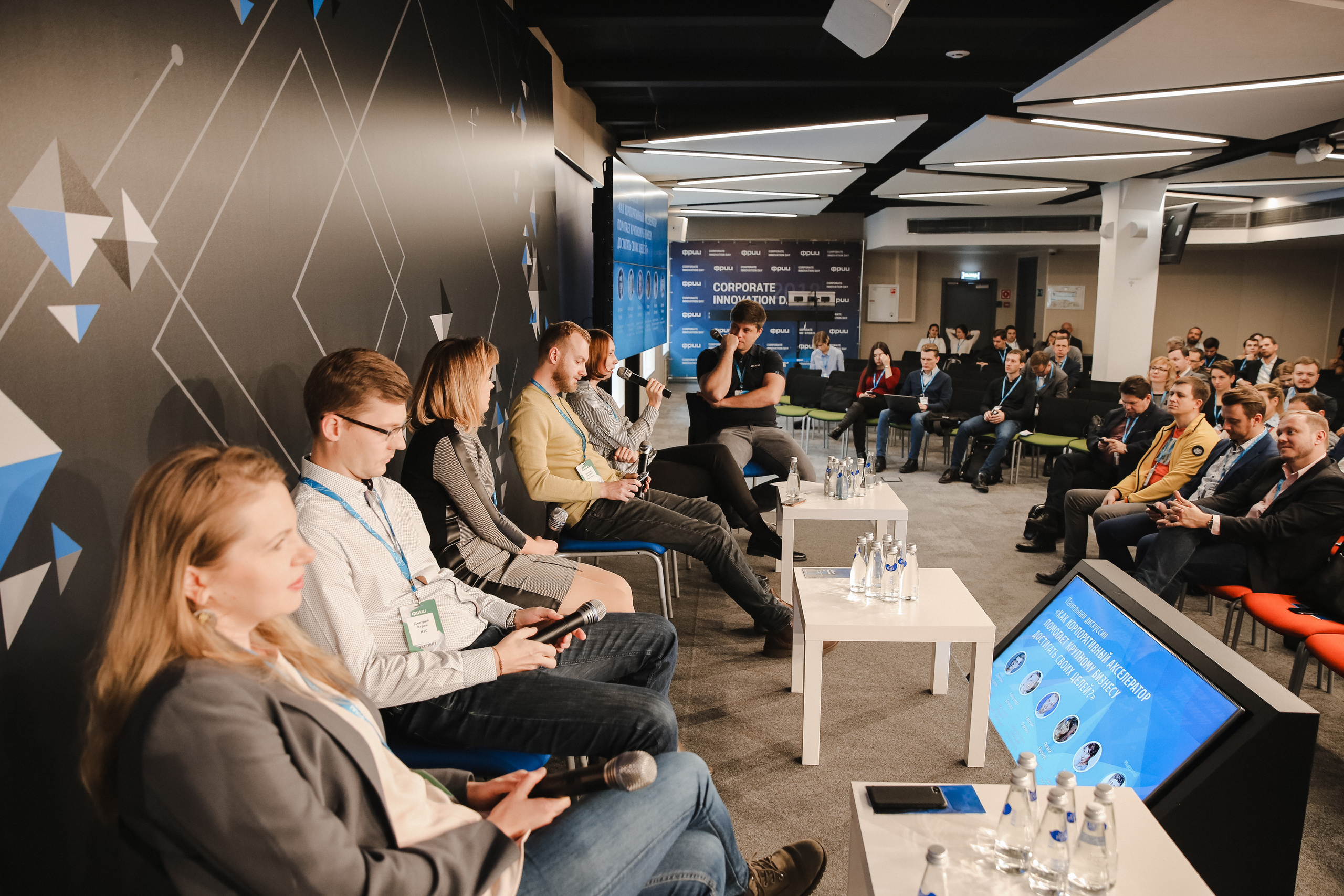 ФРИИ конференция. Фотограф и видеограф Анна Домашенко