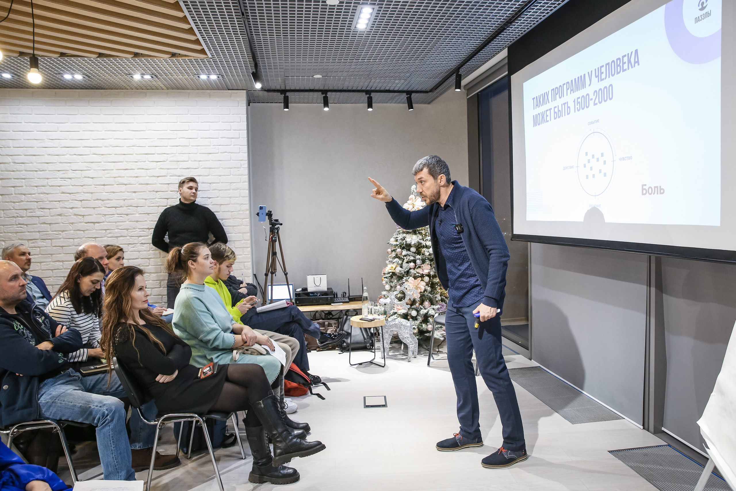 Тренинг Мавлютова МоскваСити. Фотограф и видеограф Анна Домашенко