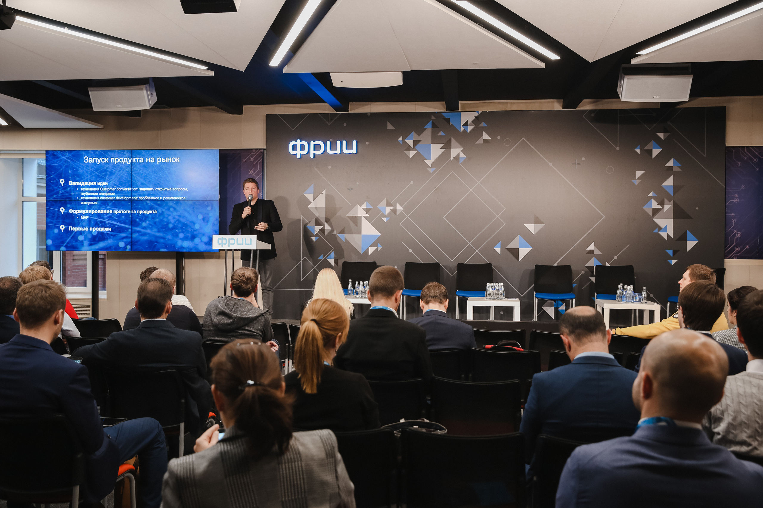 ФРИИ конференция. Фотограф и видеограф Анна Домашенко