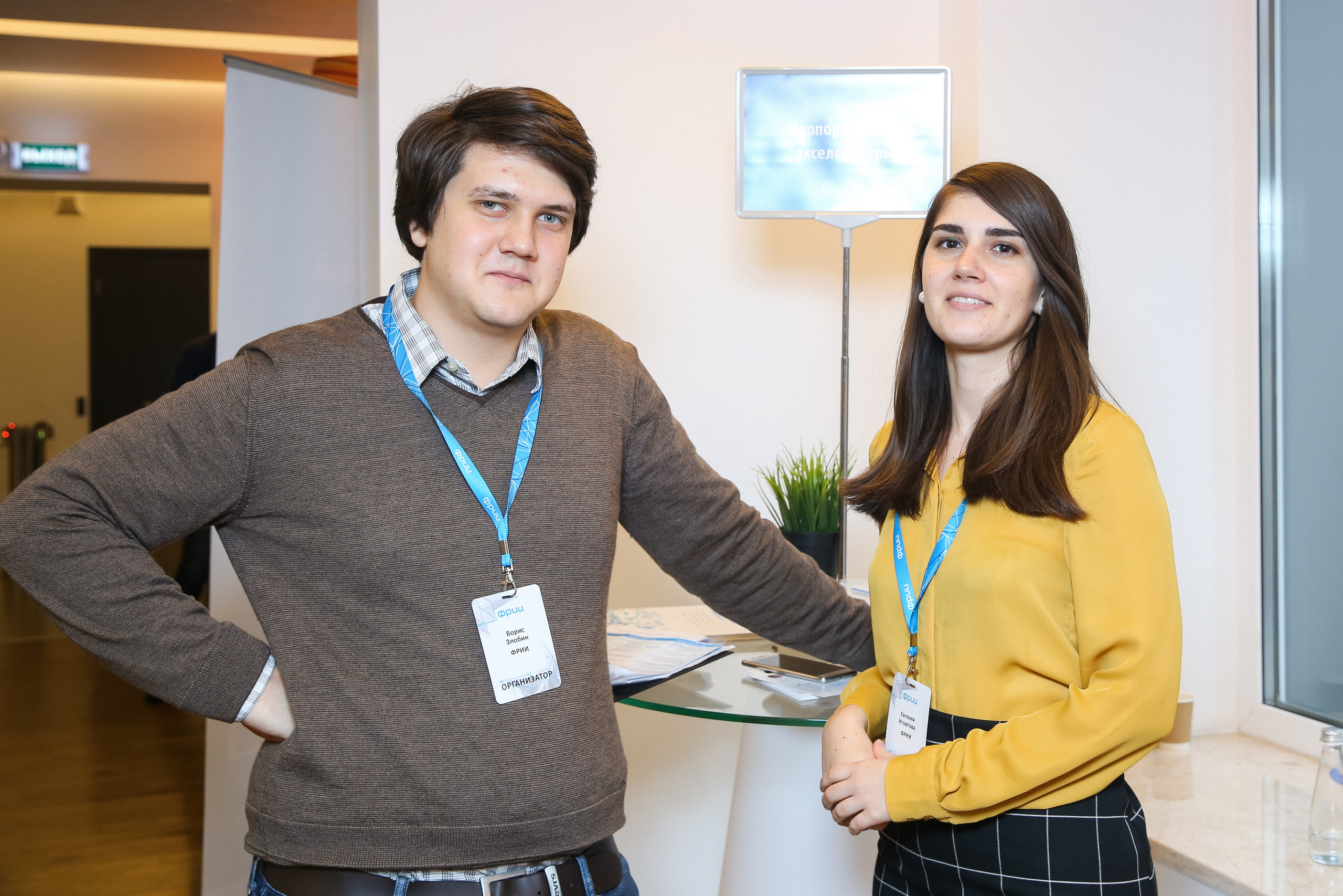 ФРИИ конференция. Фотограф и видеограф Анна Домашенко