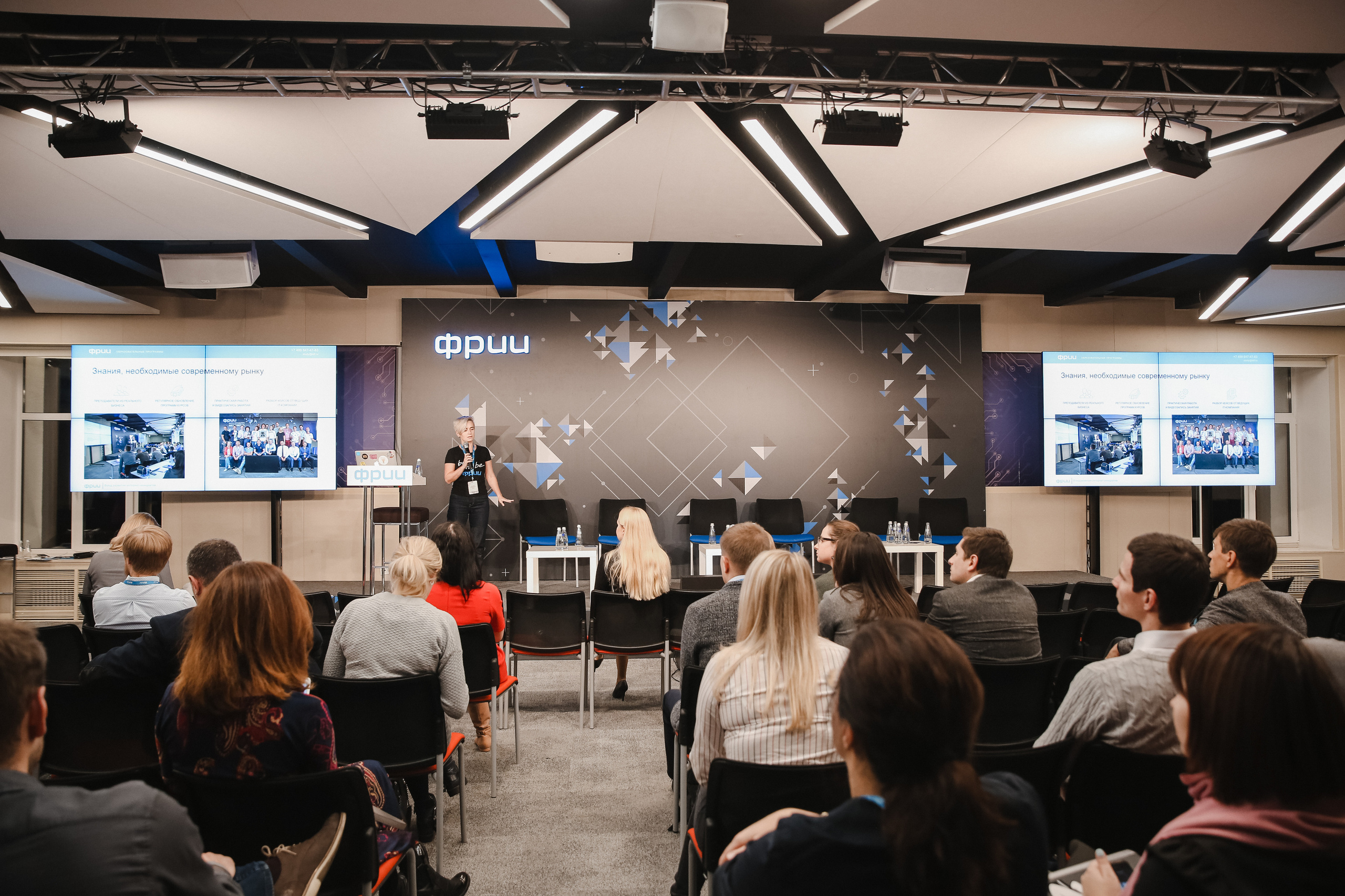 ФРИИ конференция. Фотограф и видеограф Анна Домашенко