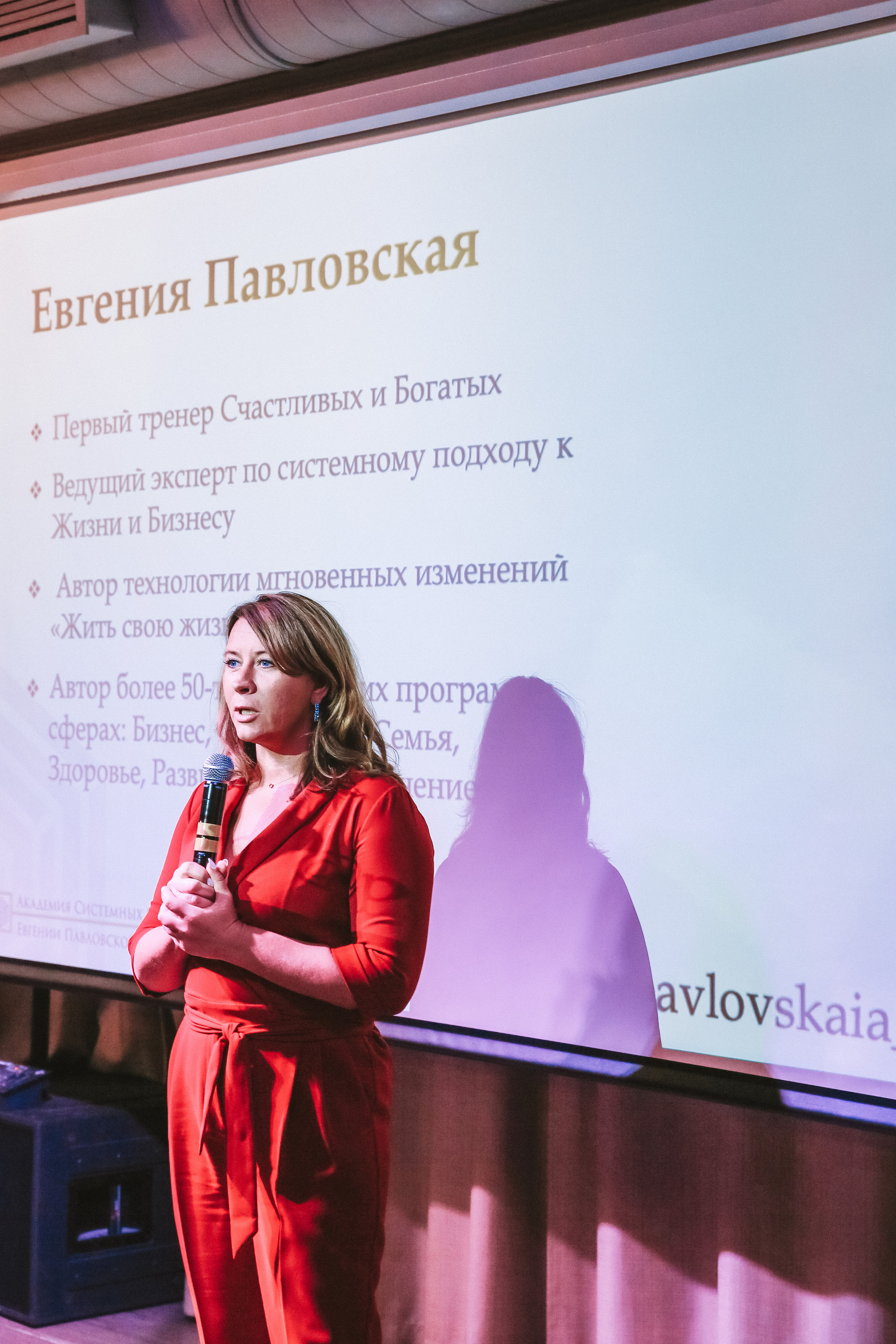 Бизнес ужин с коучем Евгенией Павловской 15.09.21. Фотограф и видеограф Анна Домашенко