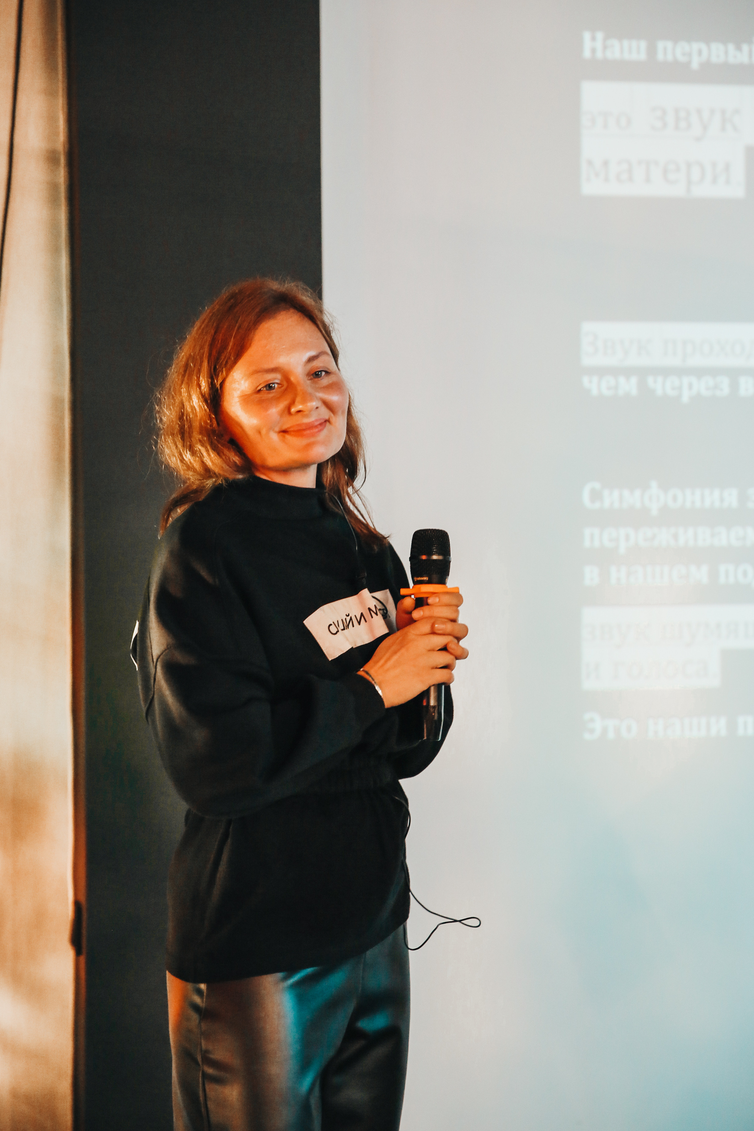 Нетворкинг Сочи. Фотограф и видеограф Анна Домашенко