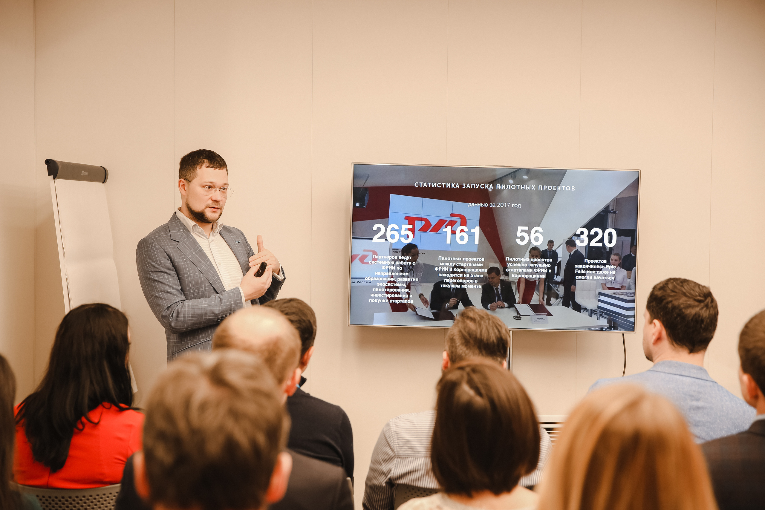 ФРИИ конференция. Фотограф и видеограф Анна Домашенко