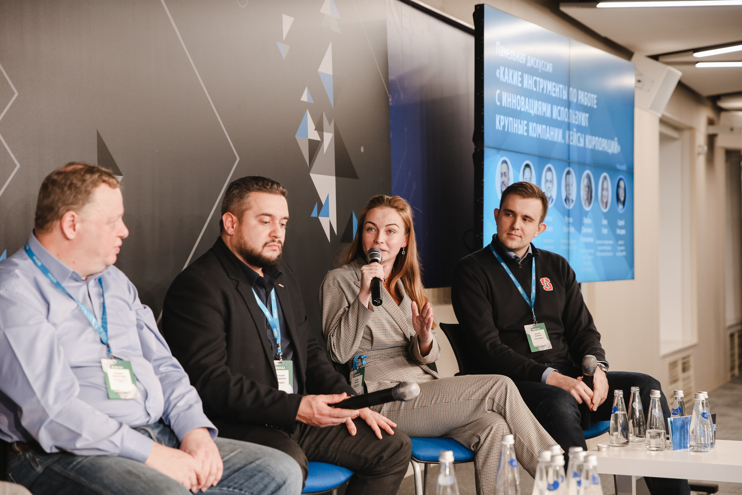 ФРИИ конференция. Фотограф и видеограф Анна Домашенко