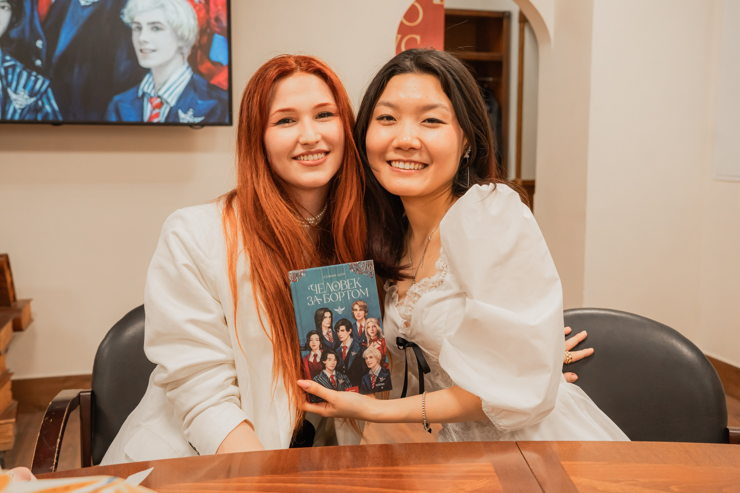 Презентация книги «Человек за бортом», автор София Цой. Репортажный фотограф Анастасия Рубцова