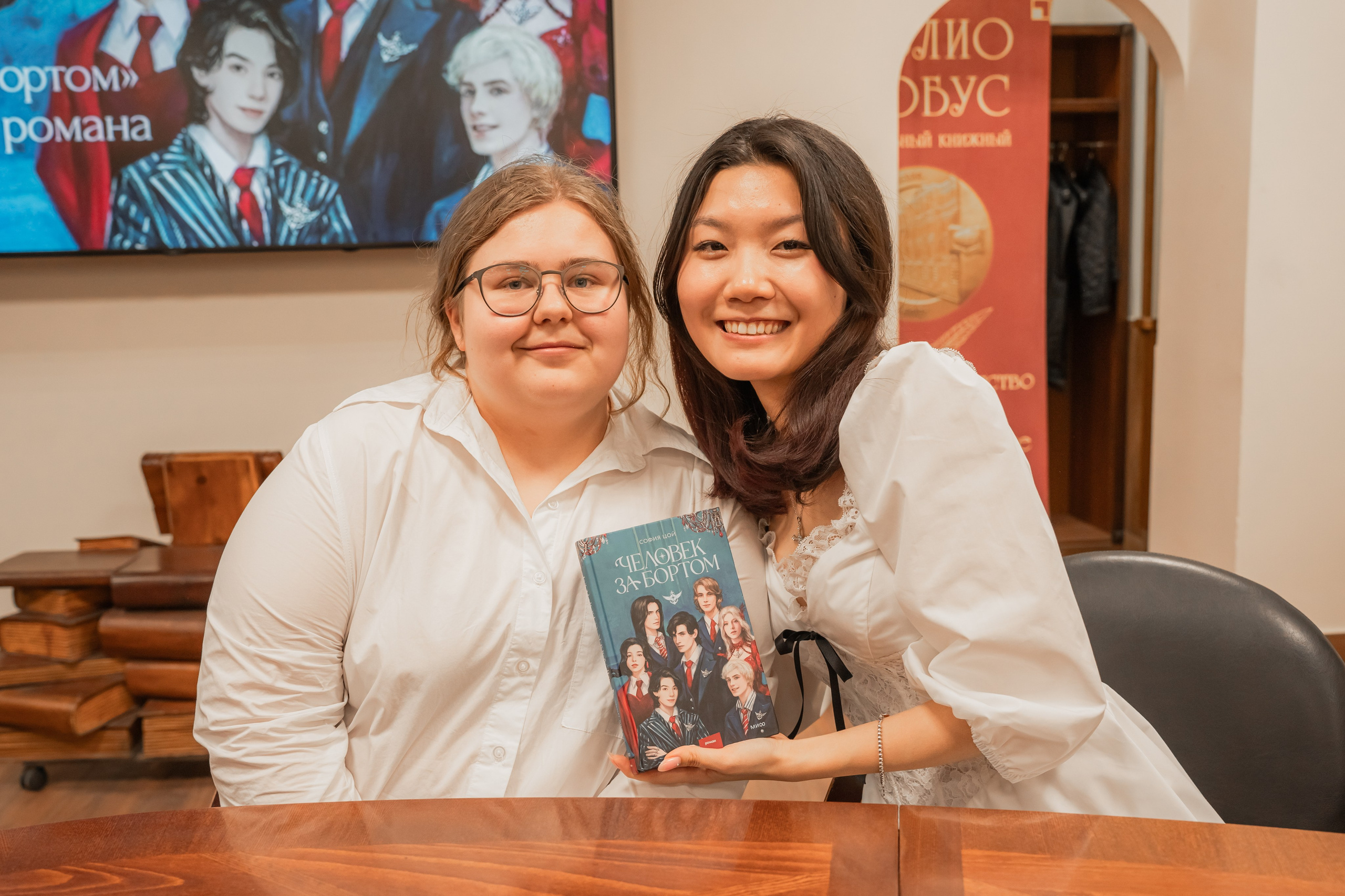 Презентация книги «Человек за бортом», автор София Цой. Репортажный фотограф Анастасия Рубцова