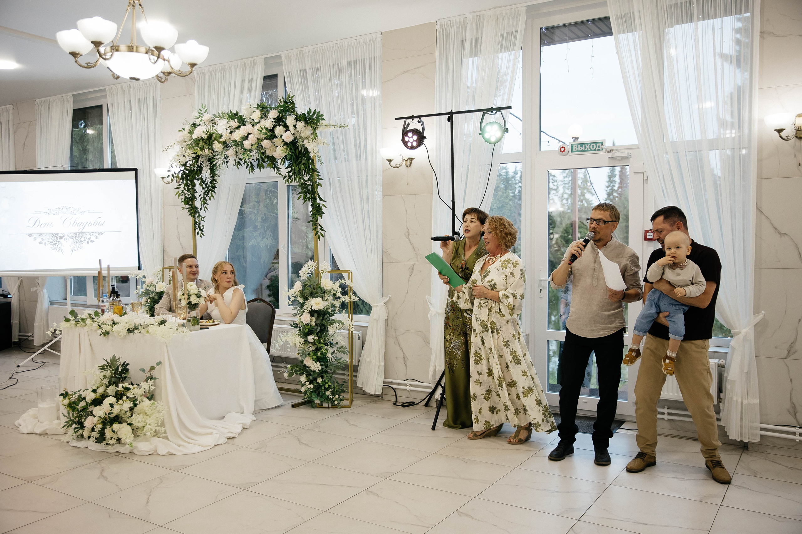 Паша & Даша. VOLOCHKOVA