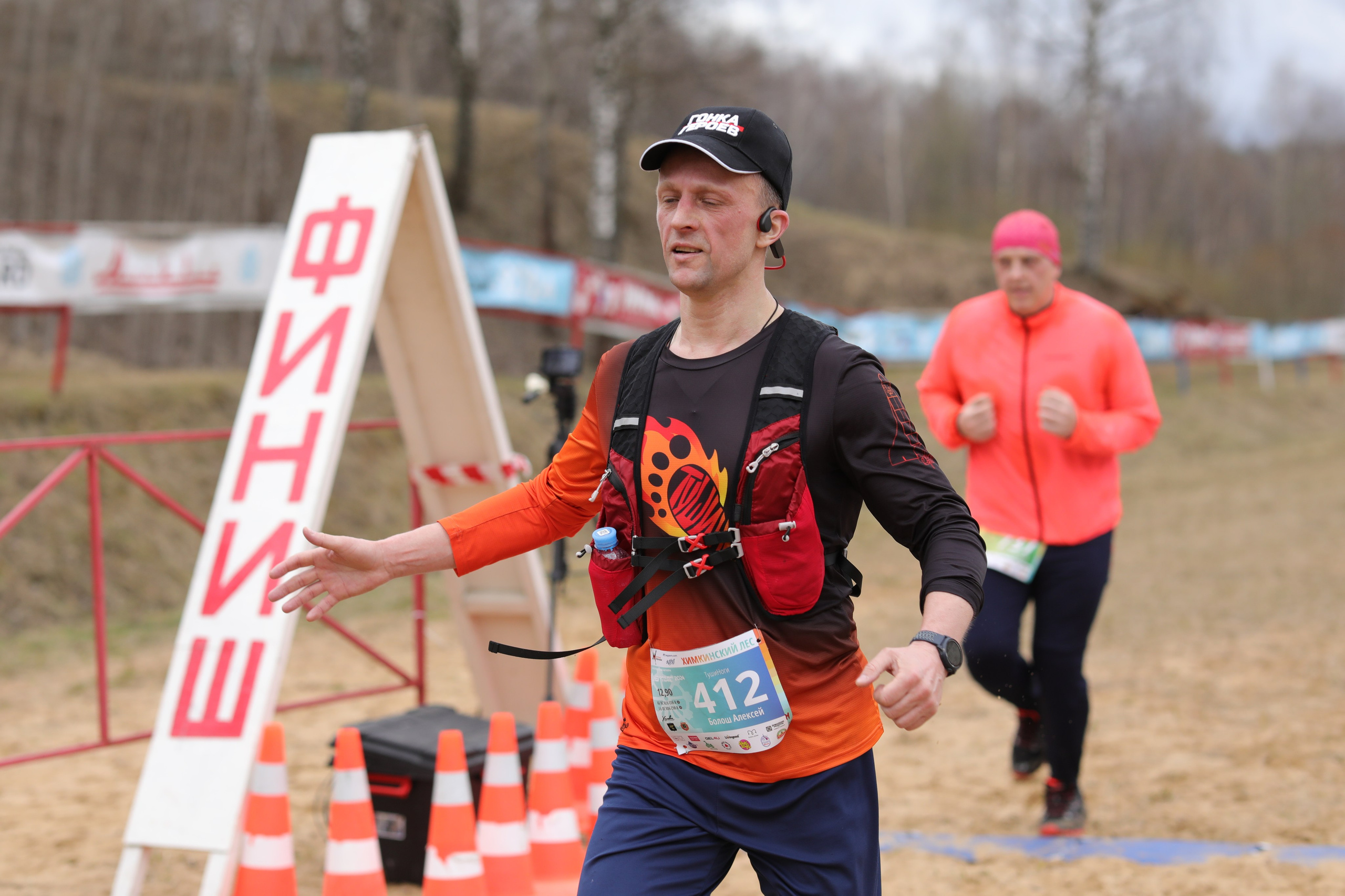 Трейл Химкинский лес, 14 апреля 2024 г. Фотограф Сергей Ловкий