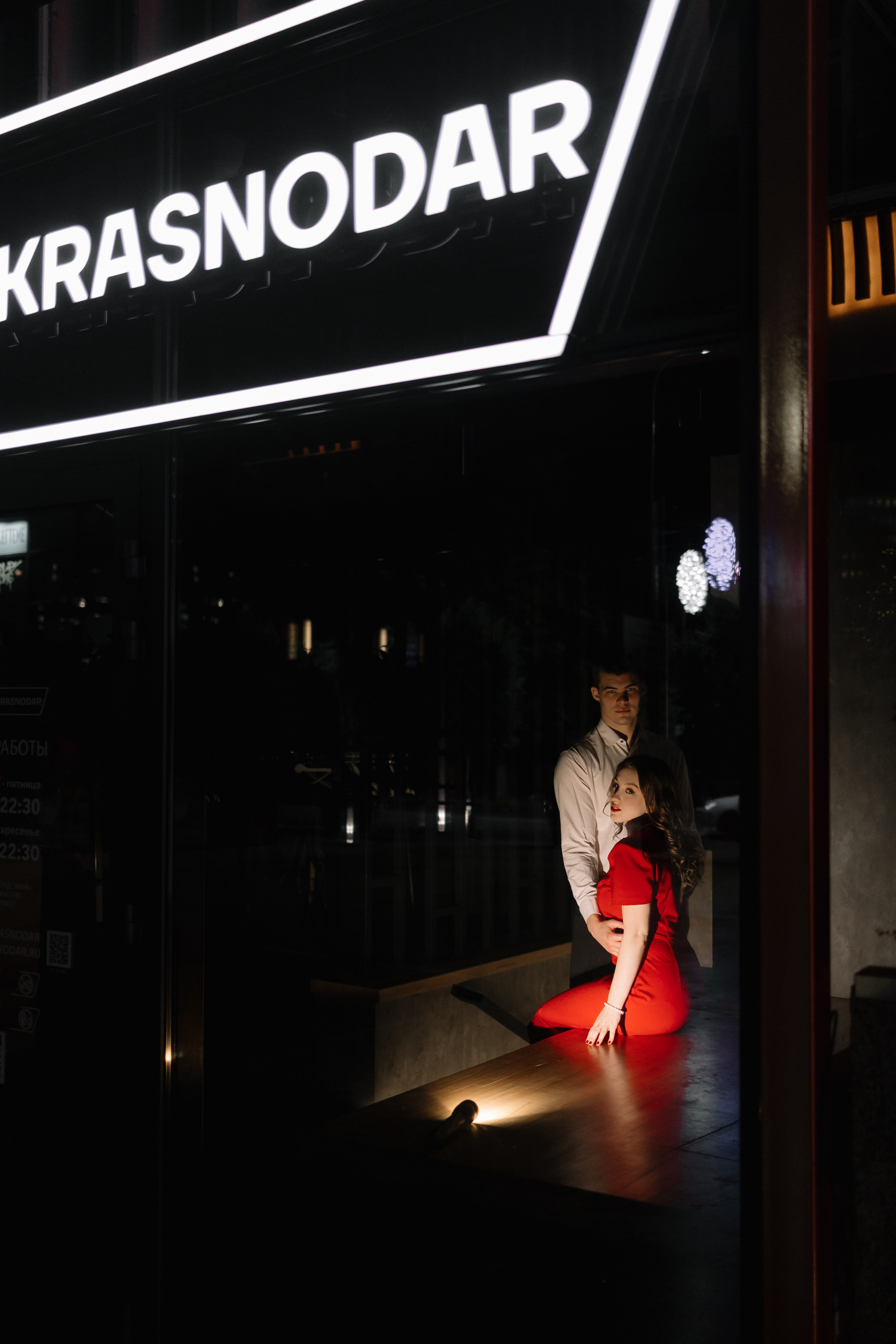 Лёша и Соня. Ночной Краснодар. Семейный фотограф в Краснодаре Храмова Анна