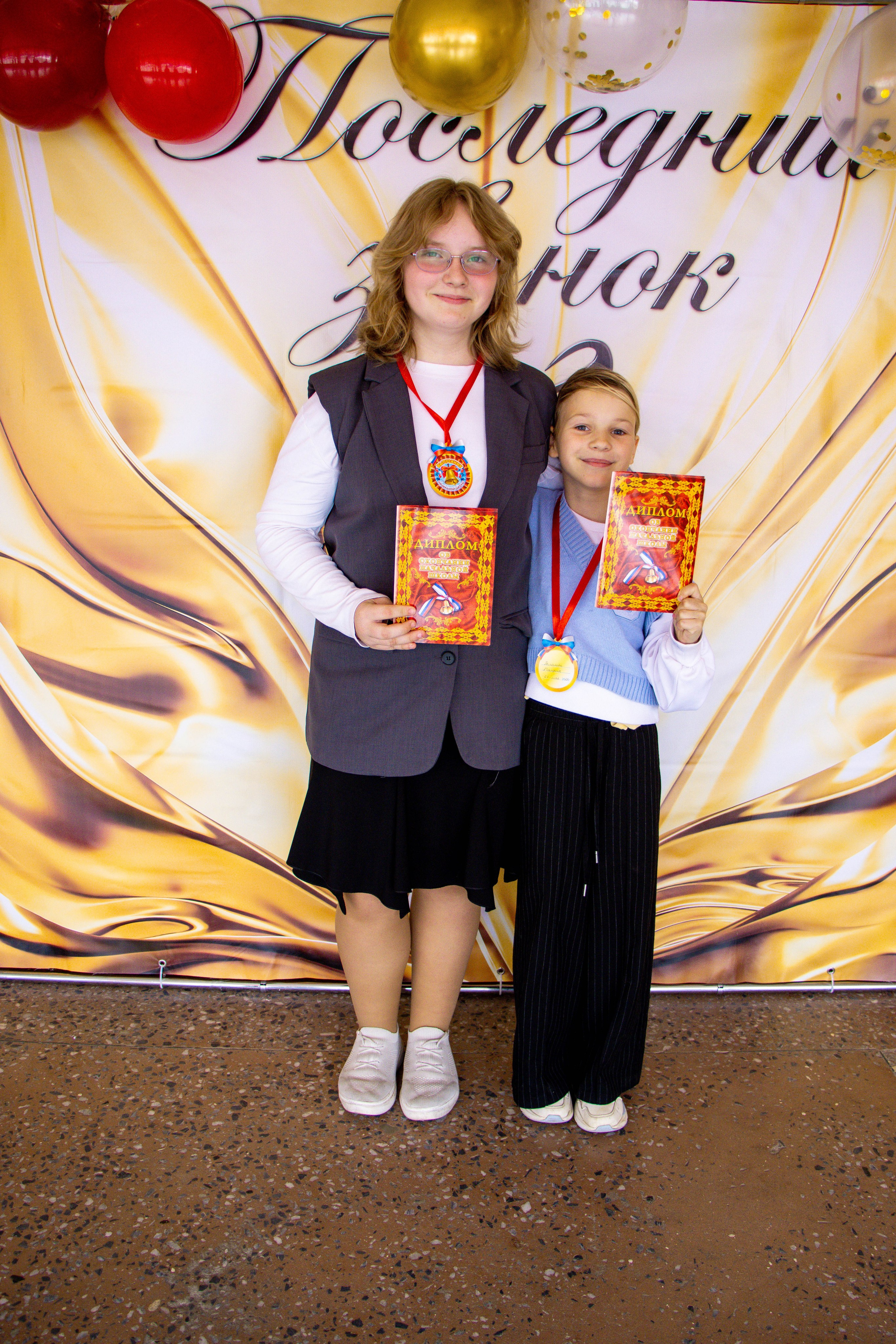 Последний звонок 4б. Фотограф Татьяна Матрос