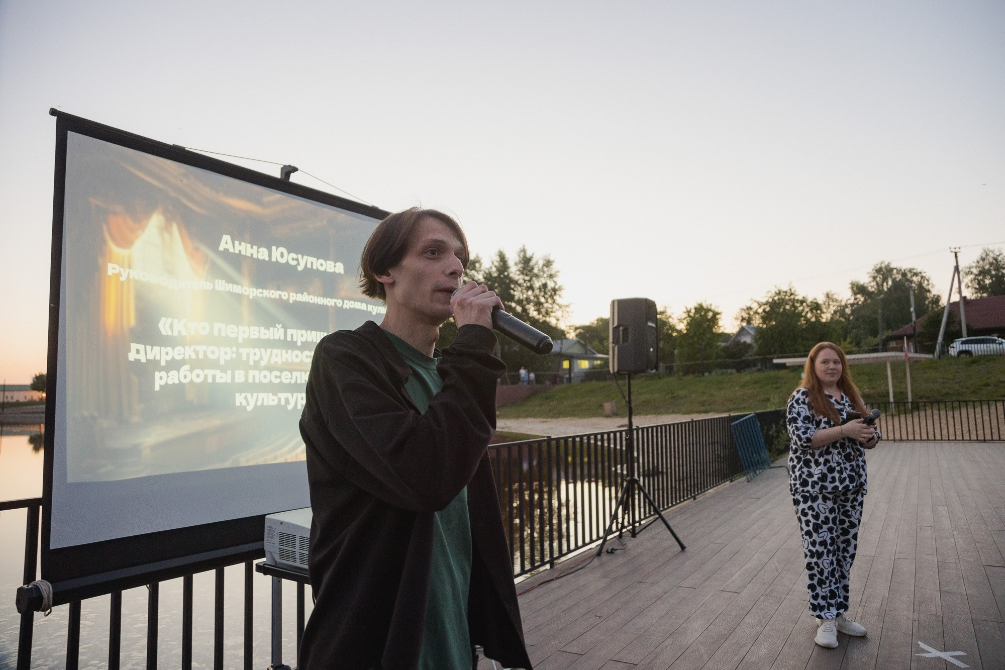 PechaKucha Night Vyksa. Фотограф городских и семейных событий Артем Карпухин