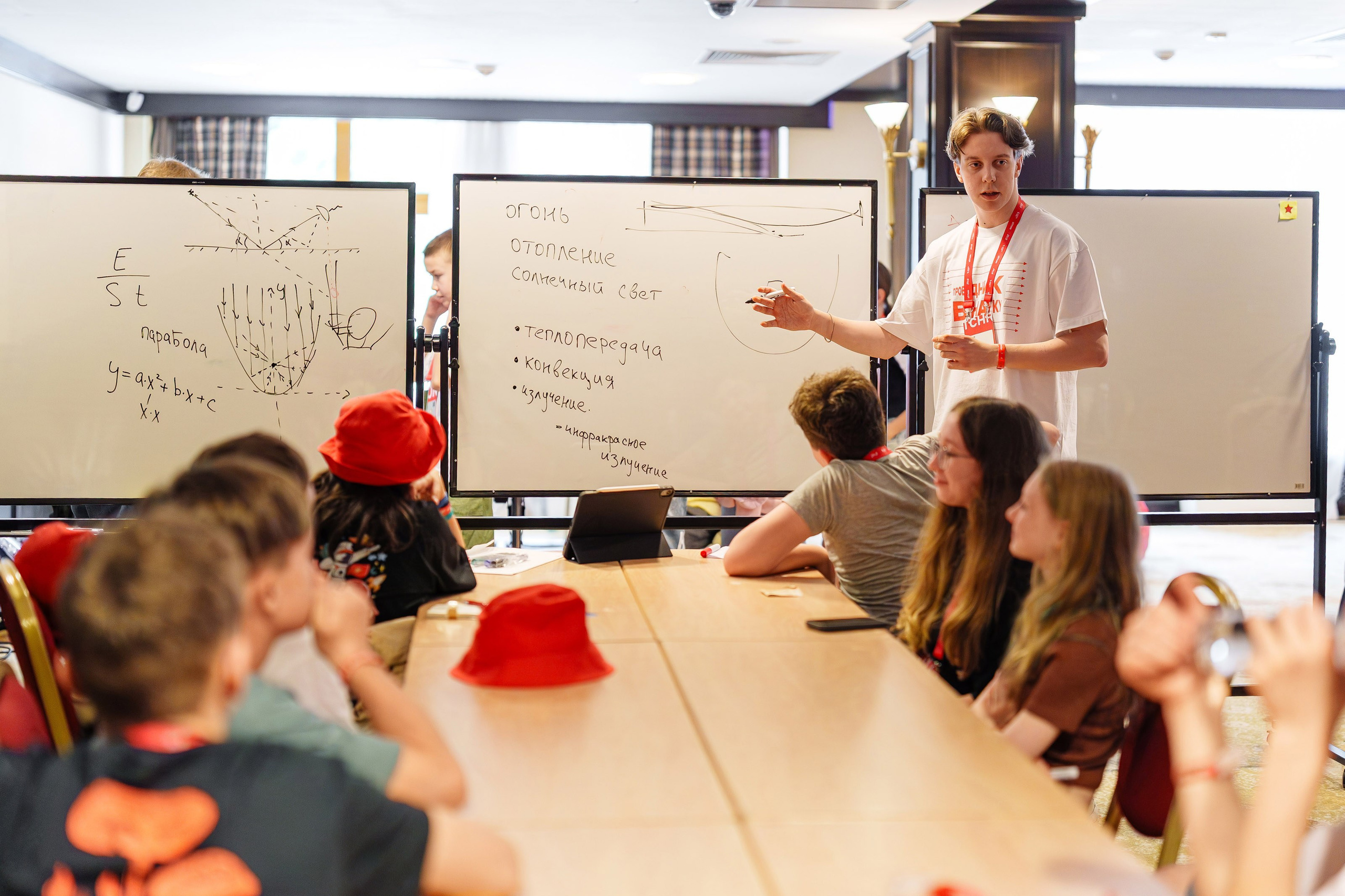 South HUB Family. South HUB