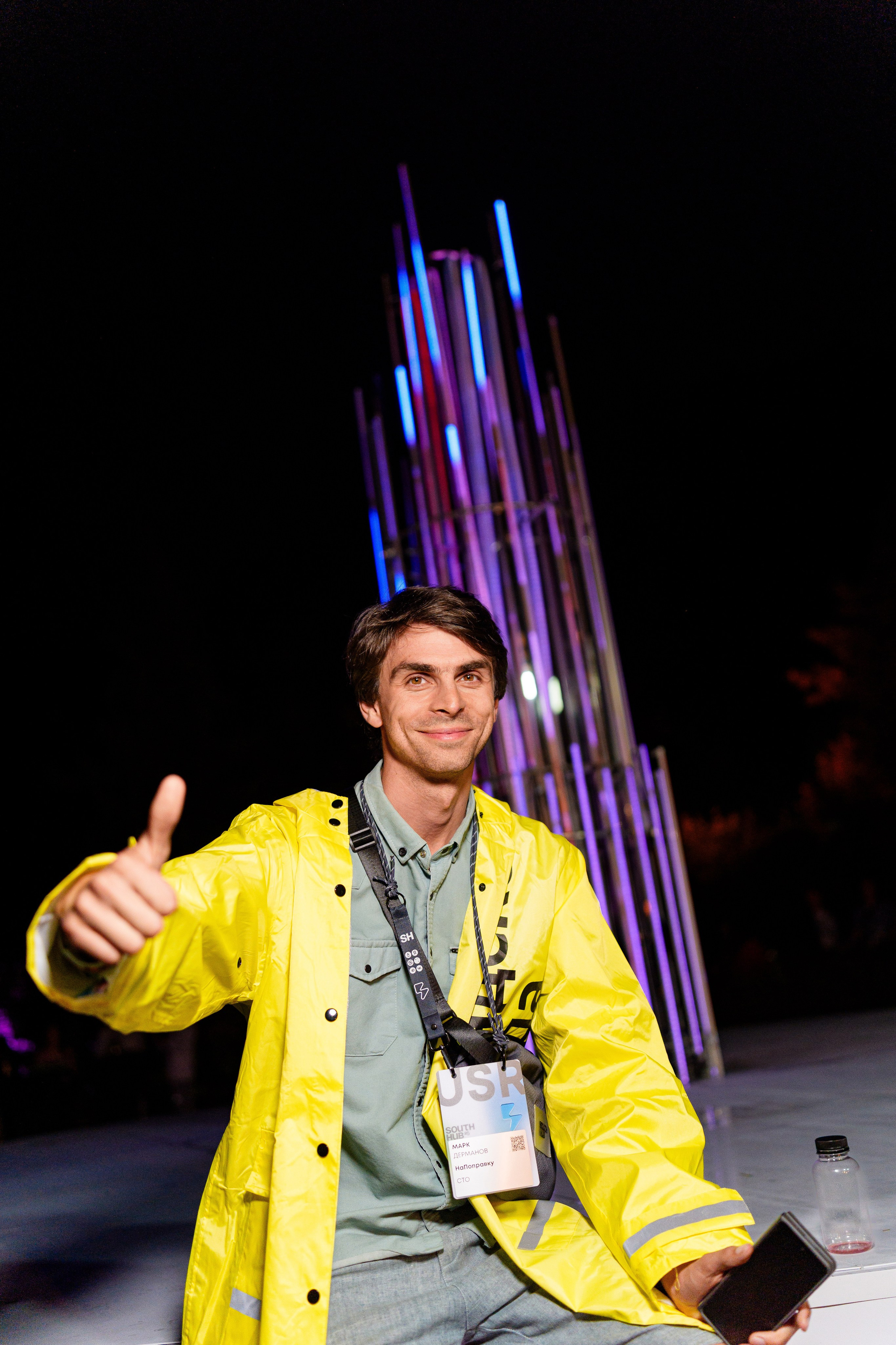 Вечеринки. South HUB