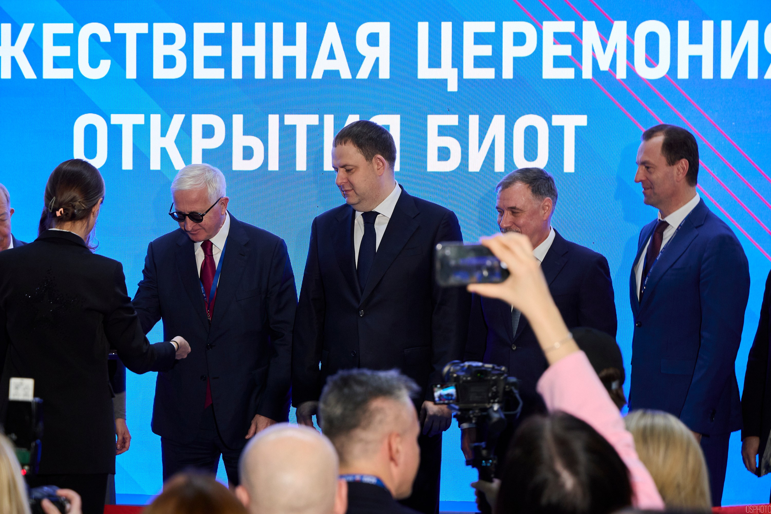 Выставка «Безопасность и охрана труда» | Крокус Экспо. OSPhoto