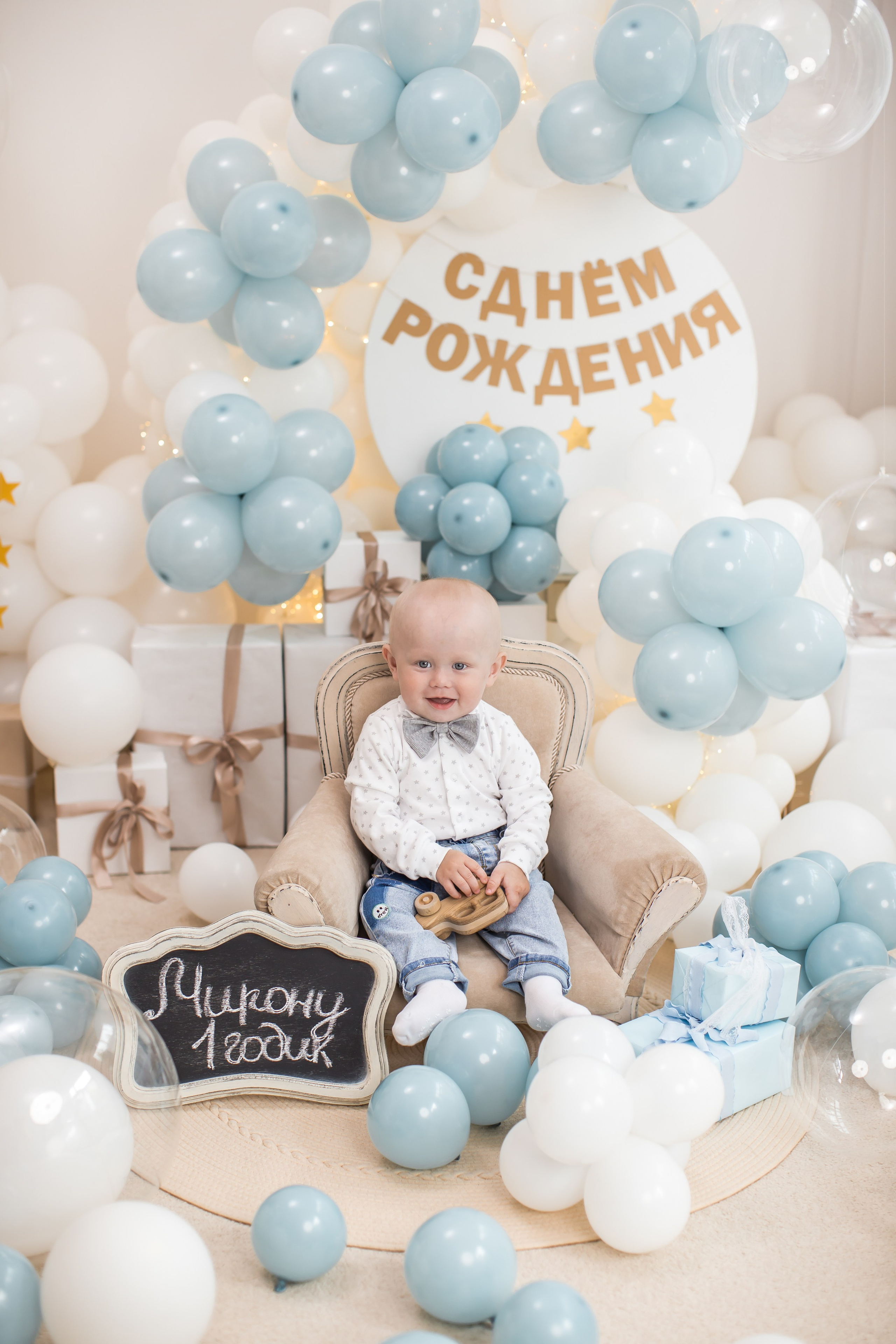 Оформление от 1 года до 4 лет. (Цвет шаров на выбор). Детский семейный фотограф на первый годик город Новосибирск Дымова Светлана пакеты всё включено 1-3 года