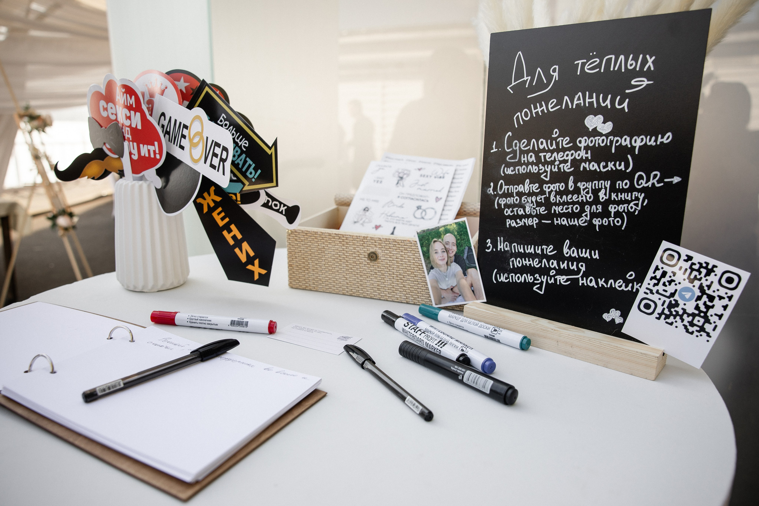 Свадебная серия. Свадебный фотограф в Иваново Гитарина Черняева