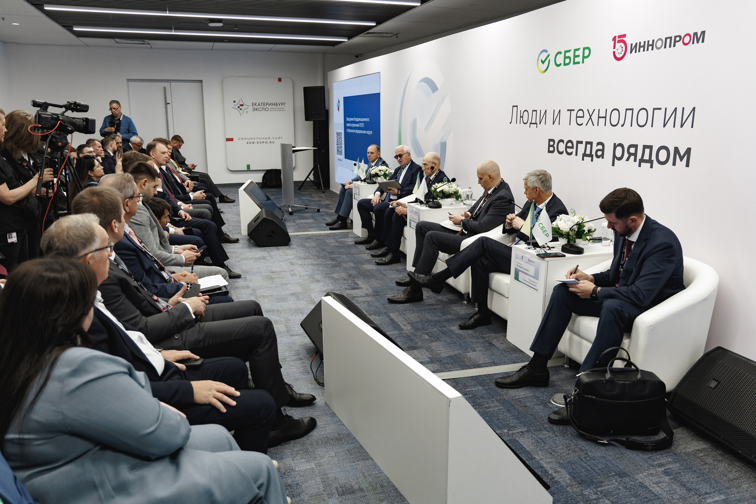 АНТ Иннопром. Дмитрий Судаков, фотограф в Екатеринбурге и Москве